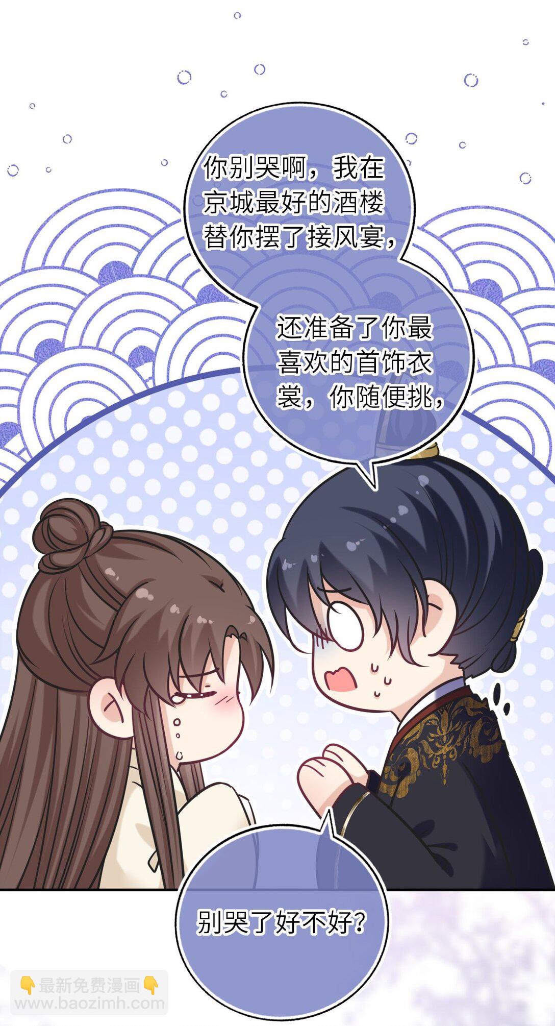 104 帝后登基(1/2)-第108话