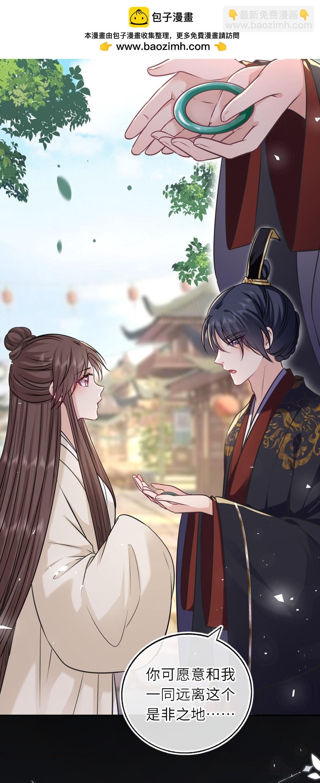 104 帝后登基(1/2)-第108话