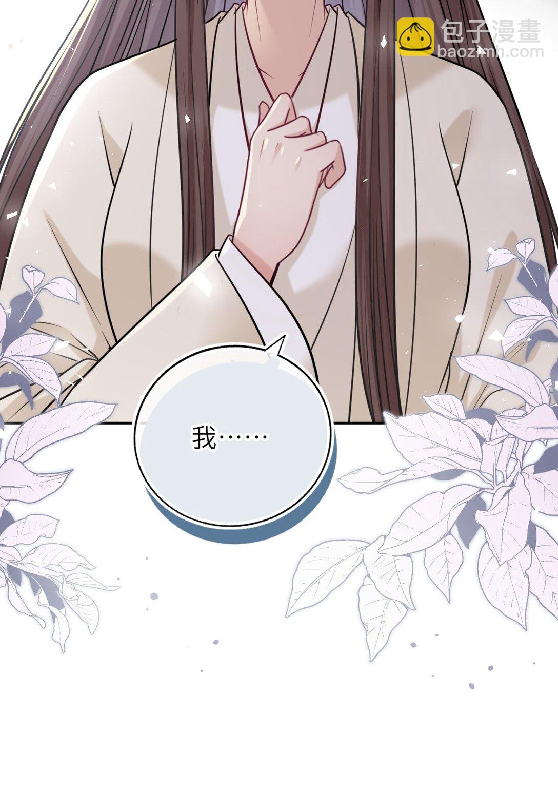 104 帝后登基(1/2)-第108话