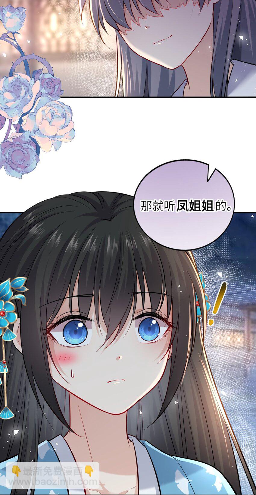 10 腹黑崽崽演技一流-第12话