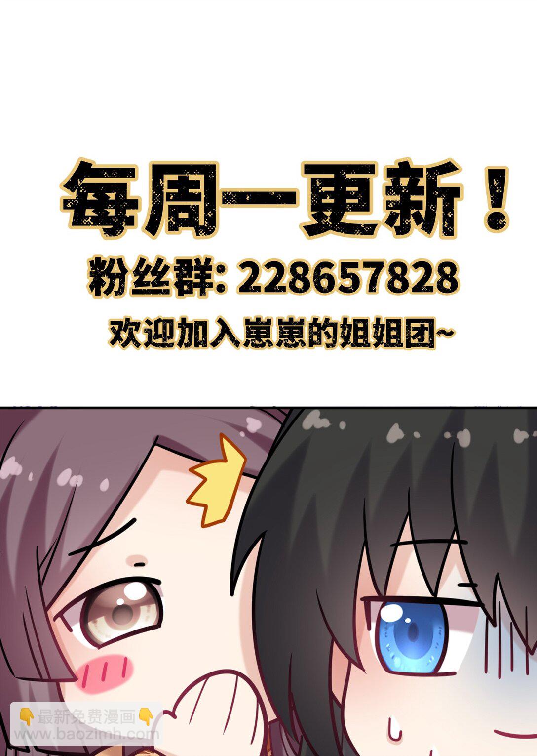 106 千里追爱-第110话