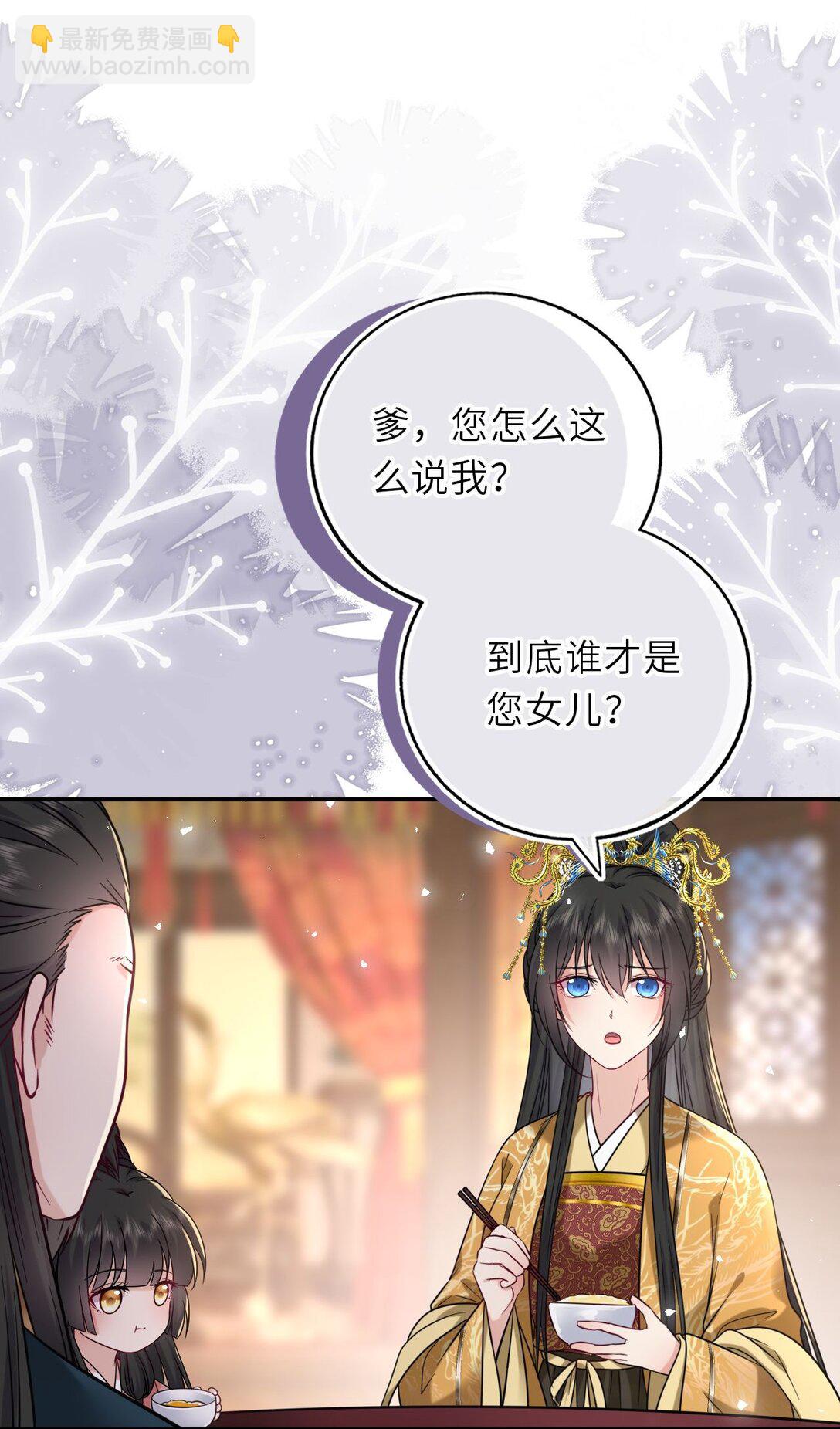 107 阖家团圆-第112话