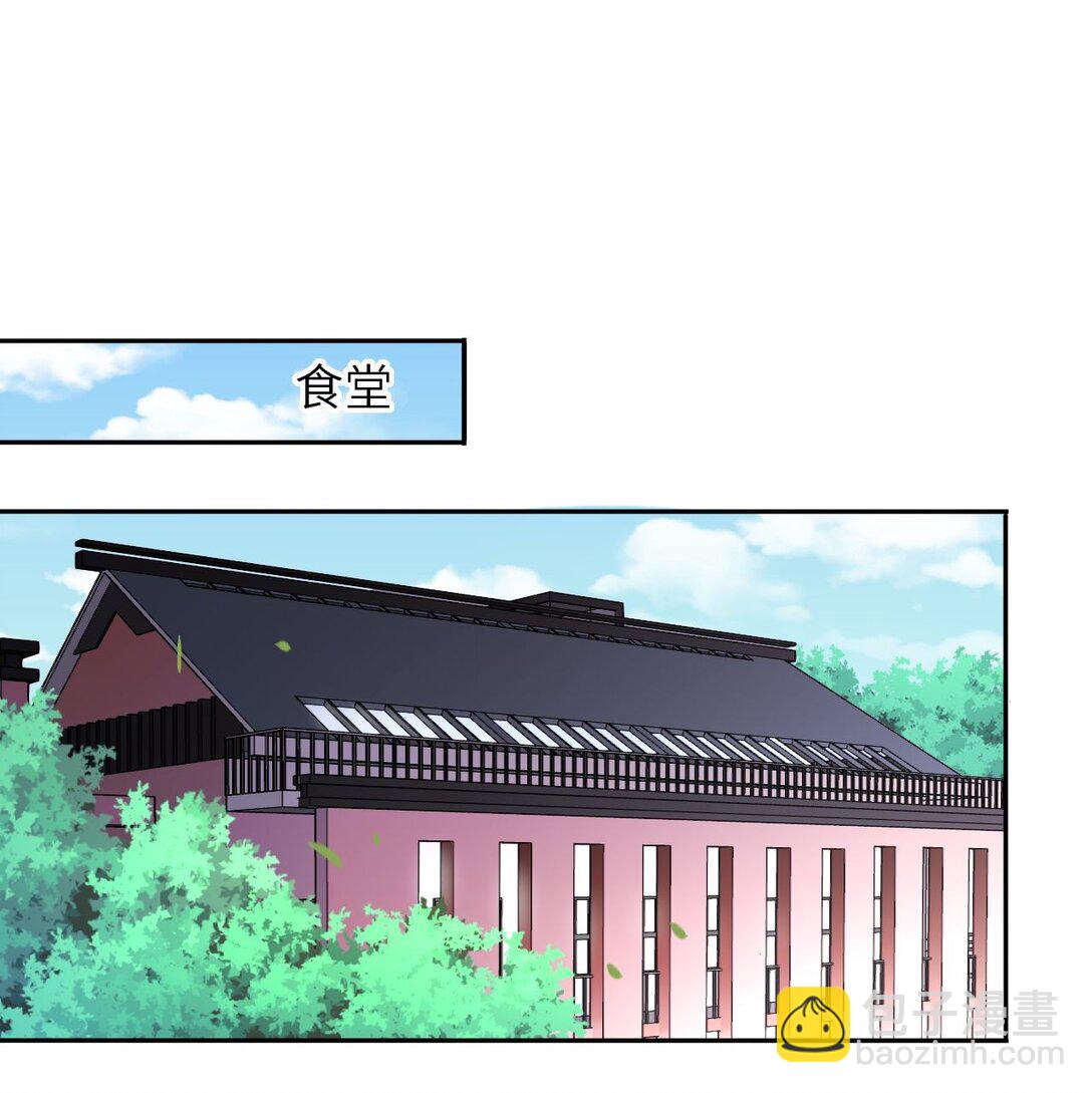 109 水中鉴情(1/2)-第114话