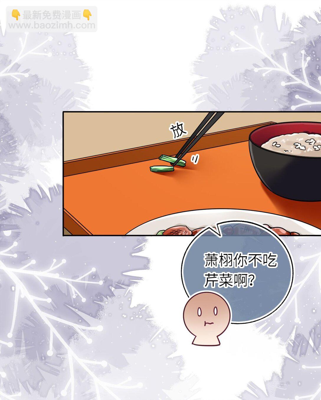 109 水中鉴情(1/2)-第114话