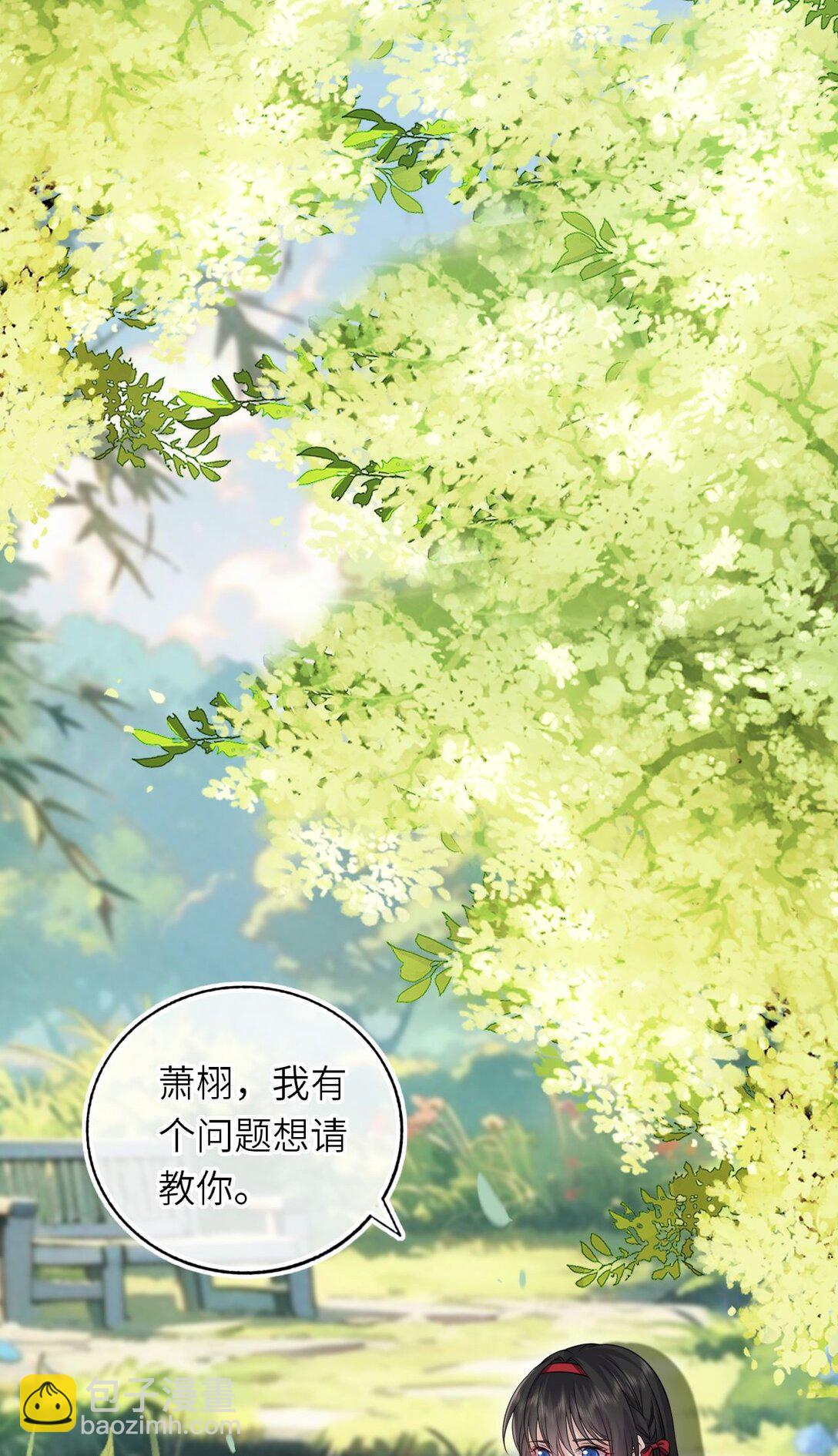 109 水中鉴情(1/2)-第114话