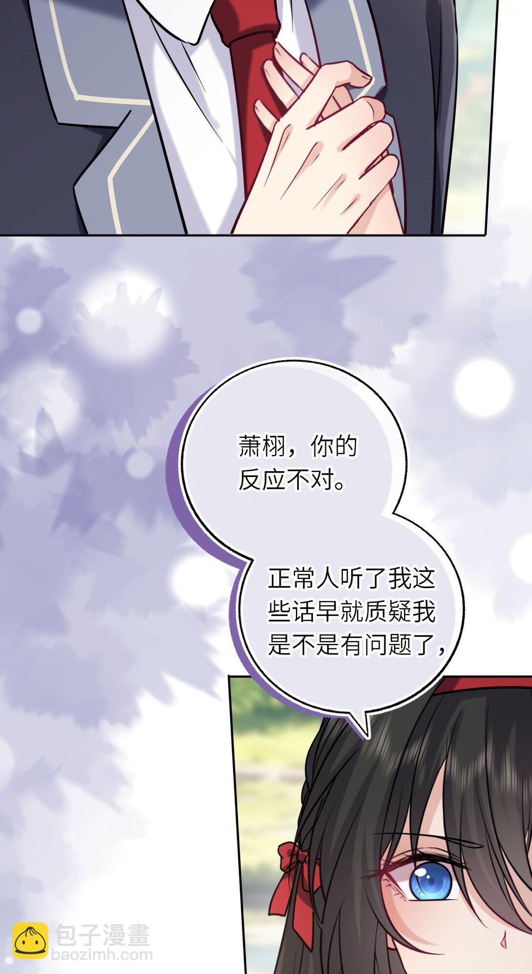 109 水中鉴情(1/2)-第114话