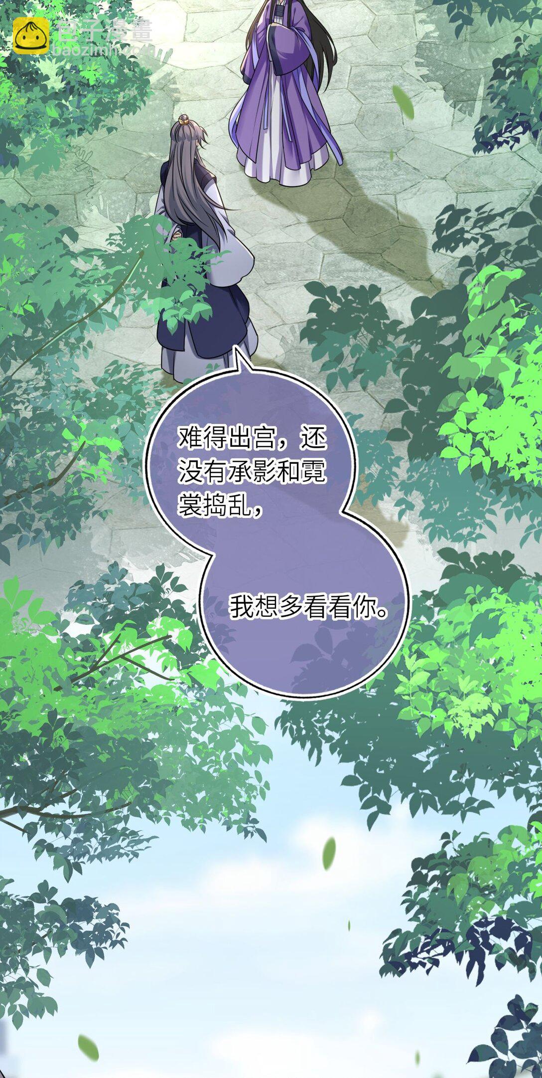 109 水中鉴情(1/2)-第114话