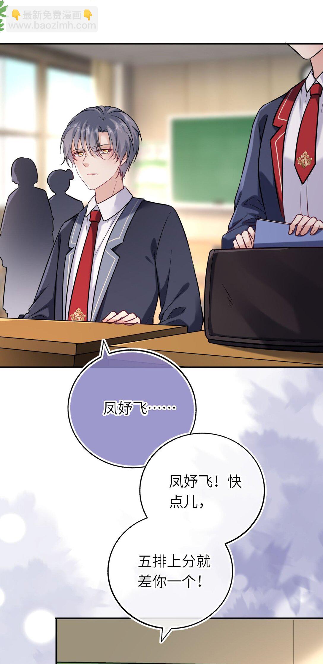 111 请勿越界(1/2)-第116话