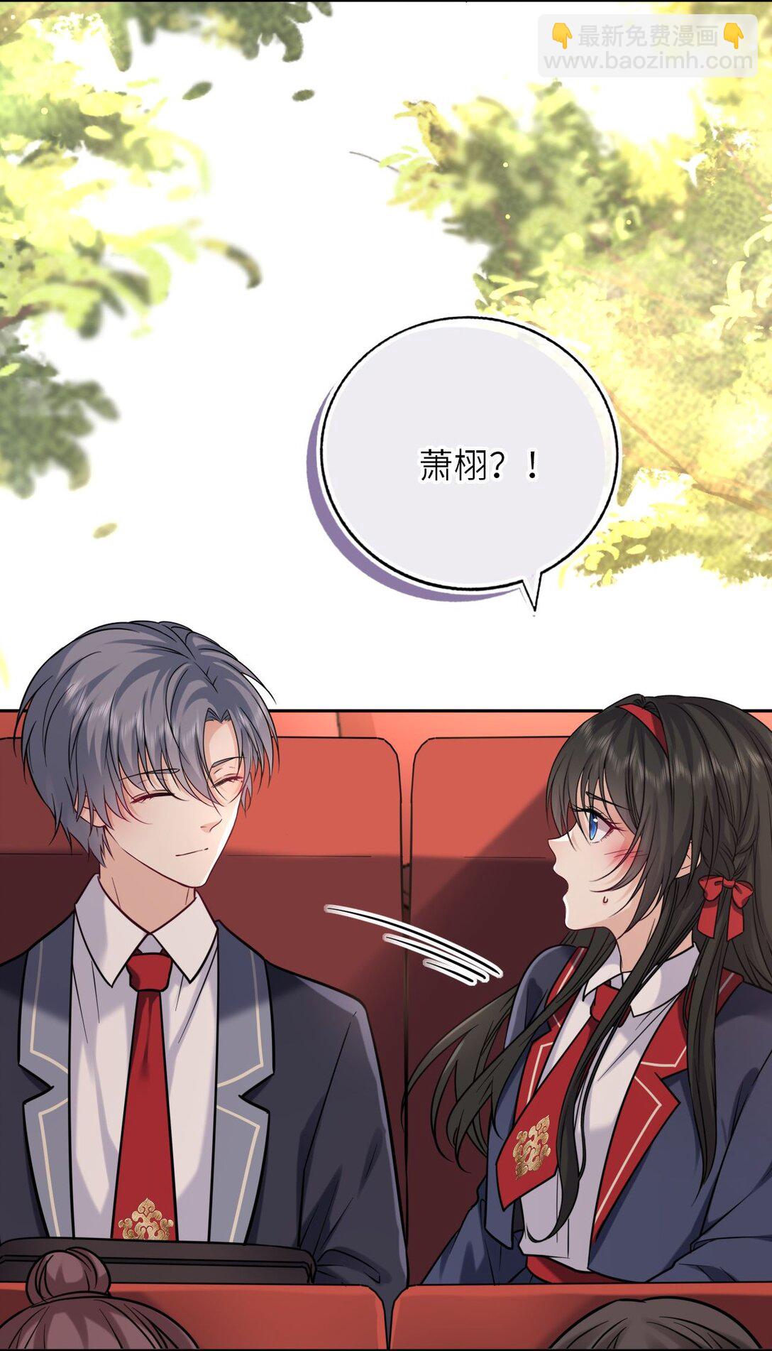 111 请勿越界(1/2)-第116话