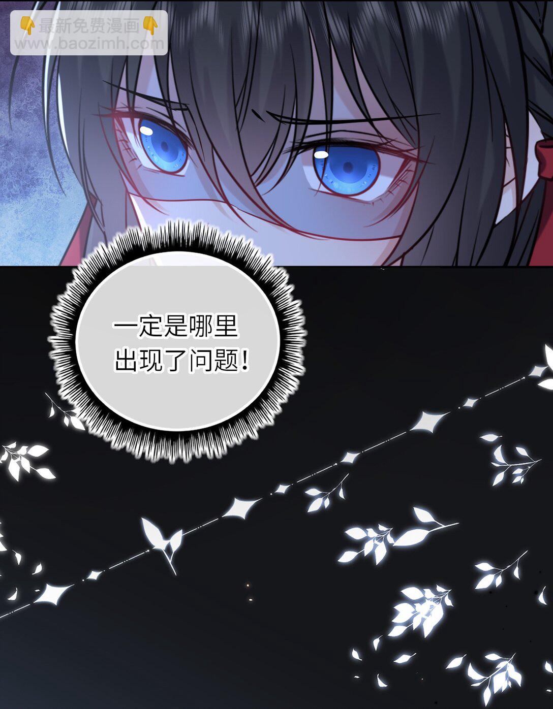 115 系统，别太过分！(1/2)-第120话