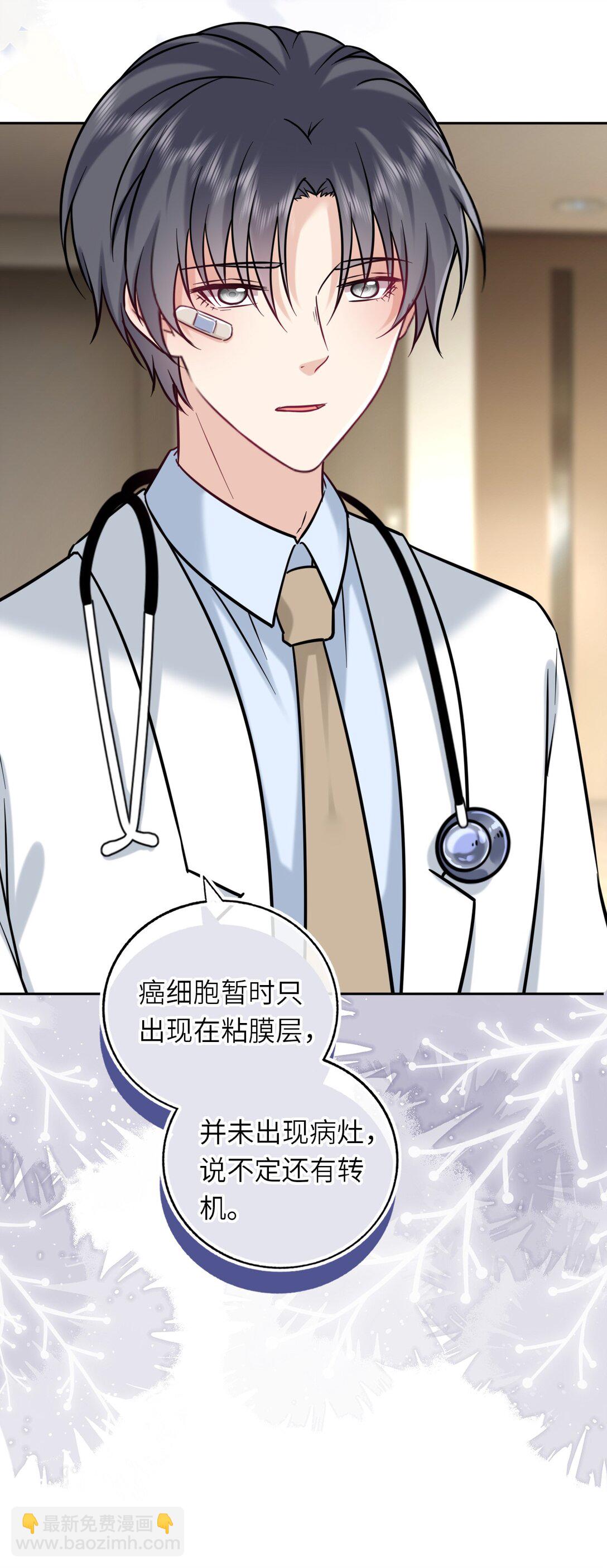 115 系统，别太过分！(1/2)-第120话