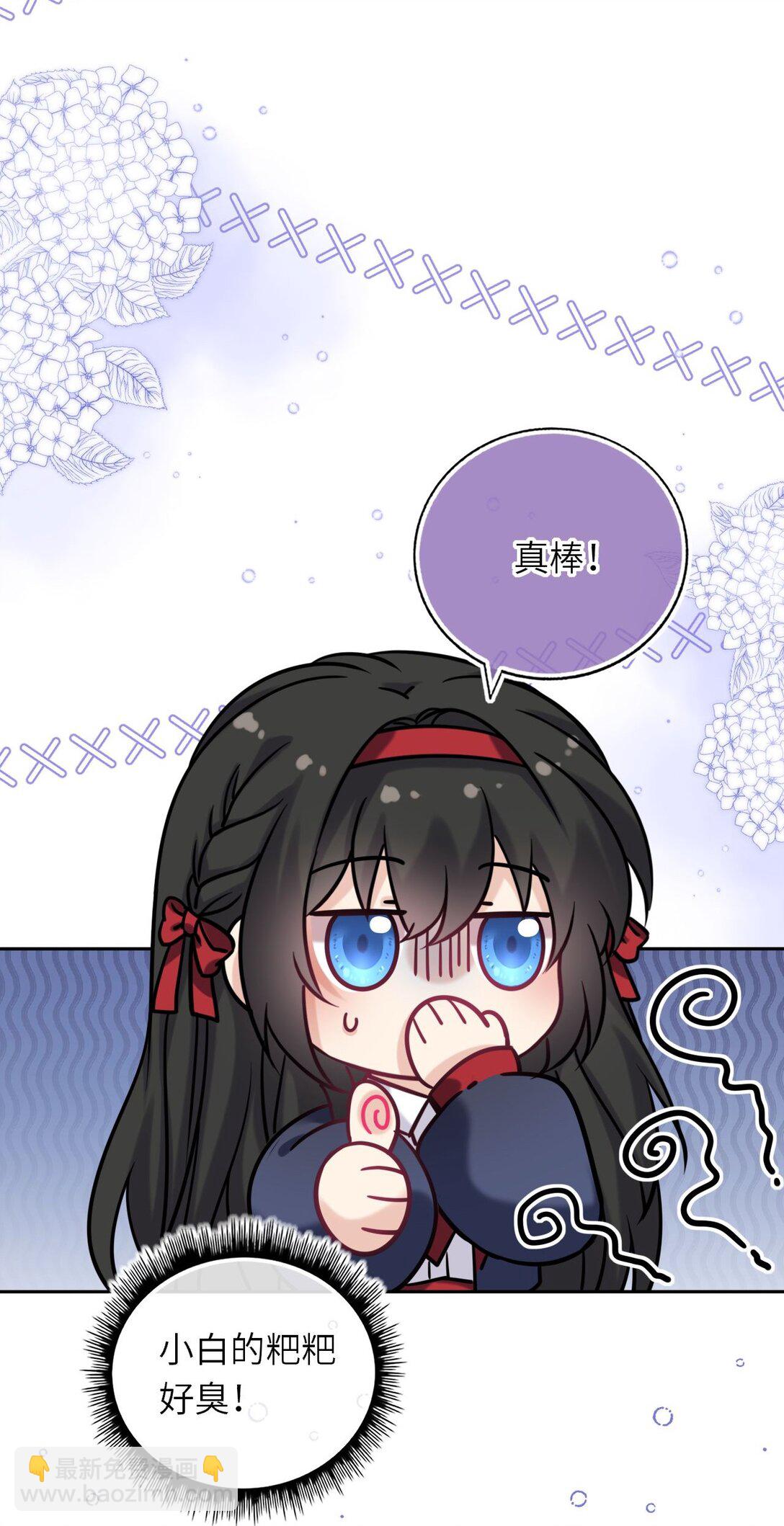 117 疑似同居情侣-第122话
