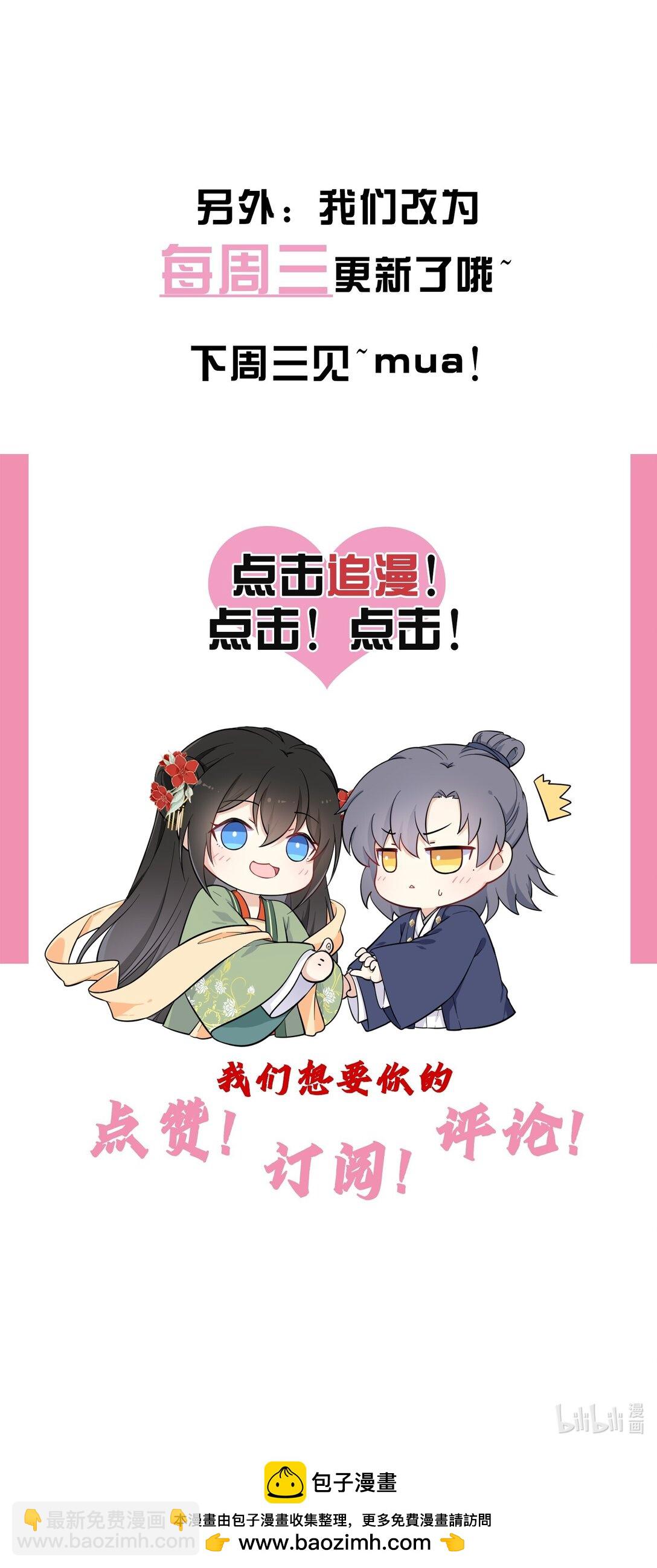 117 疑似同居情侣-第122话