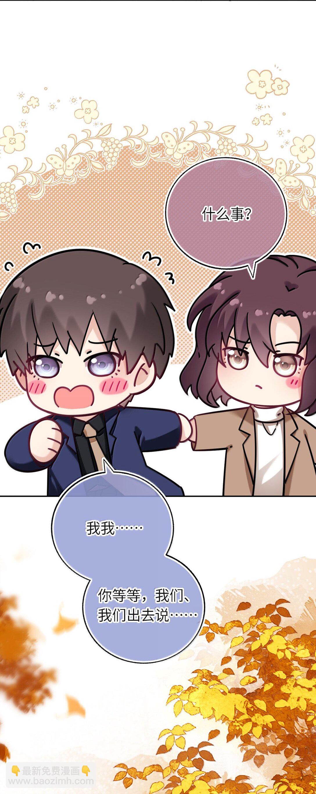 119 喂他吃点甜的-第124话