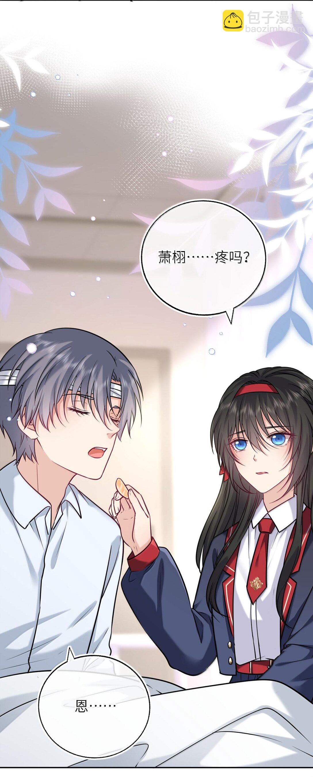 119 喂他吃点甜的-第124话