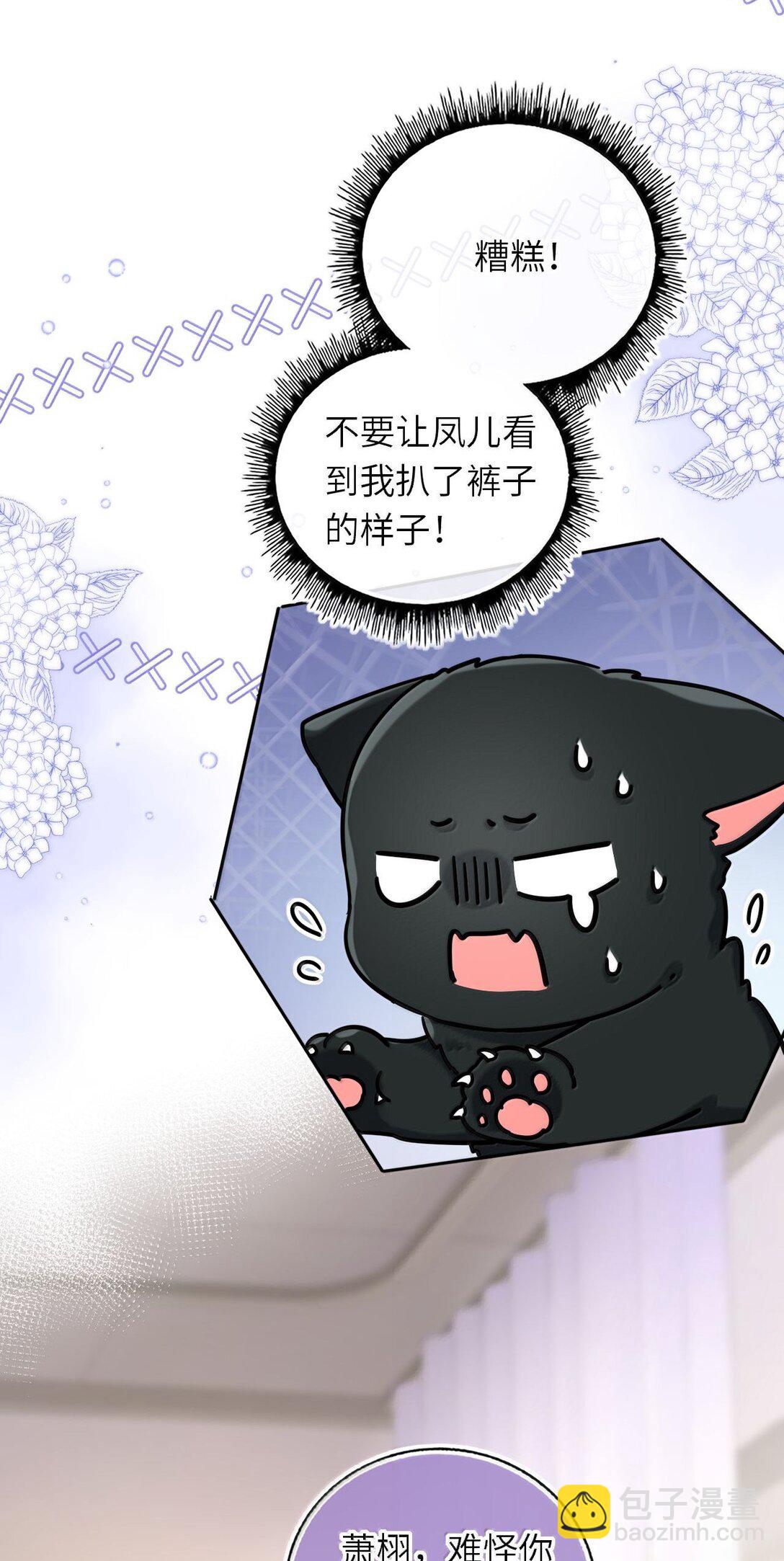 119 喂他吃点甜的-第124话