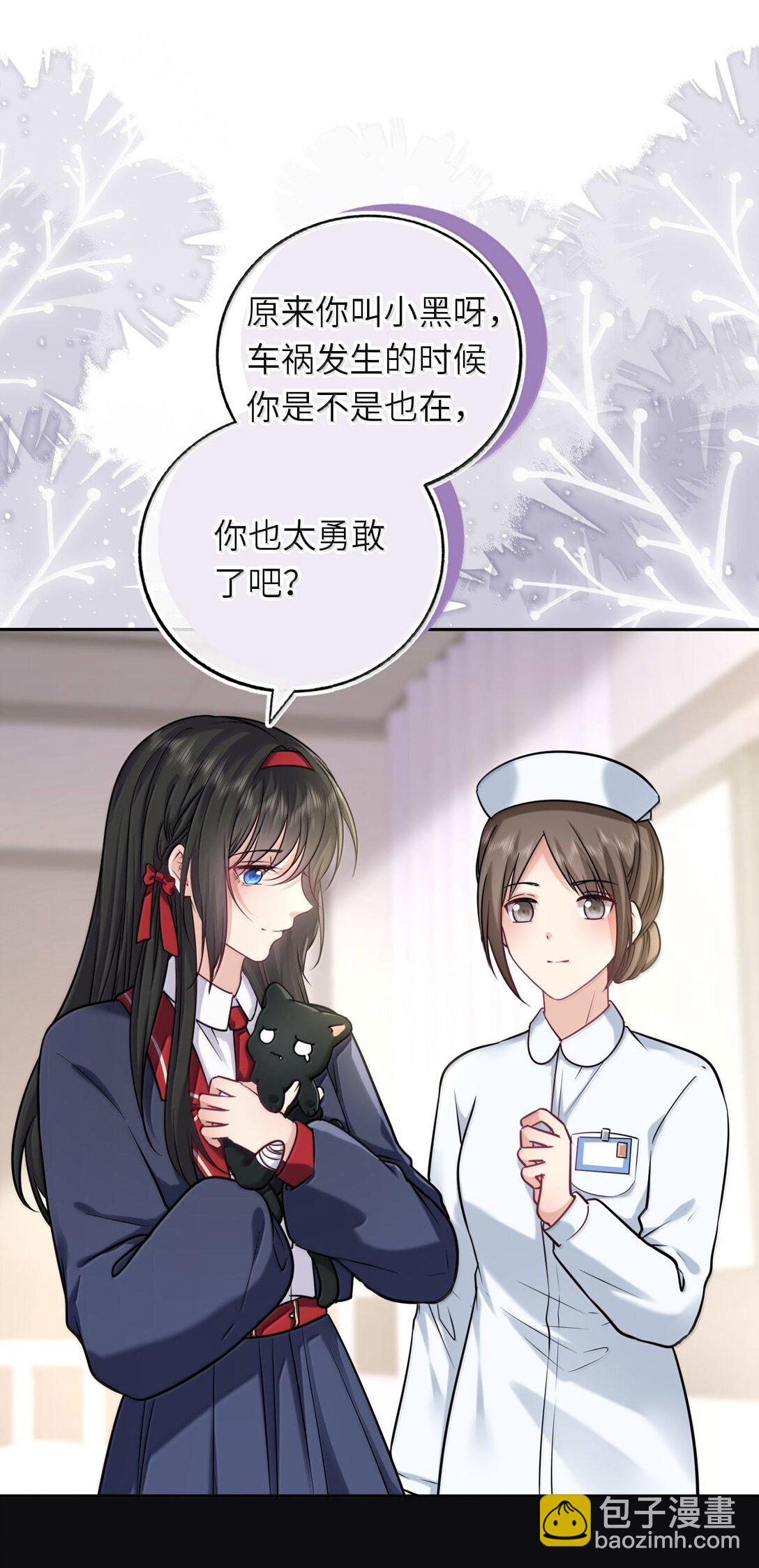 119 喂他吃点甜的-第124话