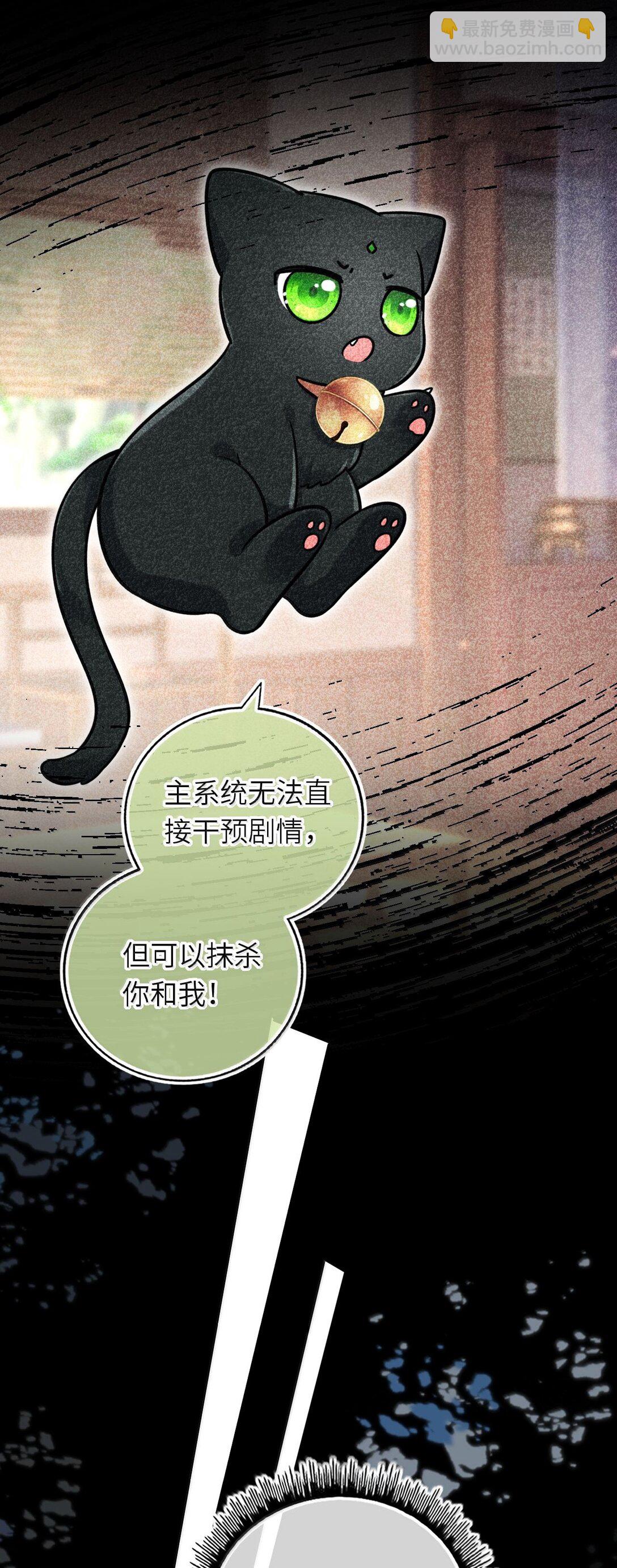119 喂他吃点甜的-第124话