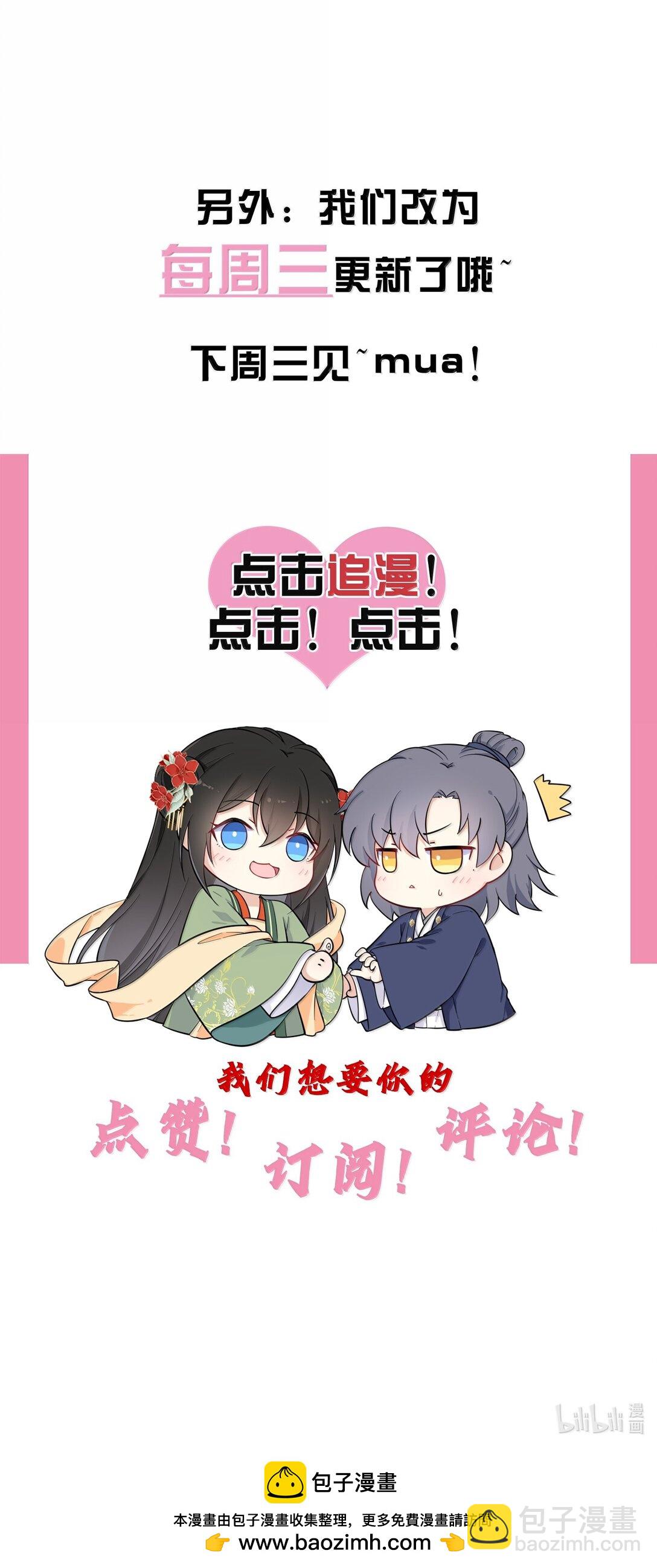 120 决定萧栩生死-第126话