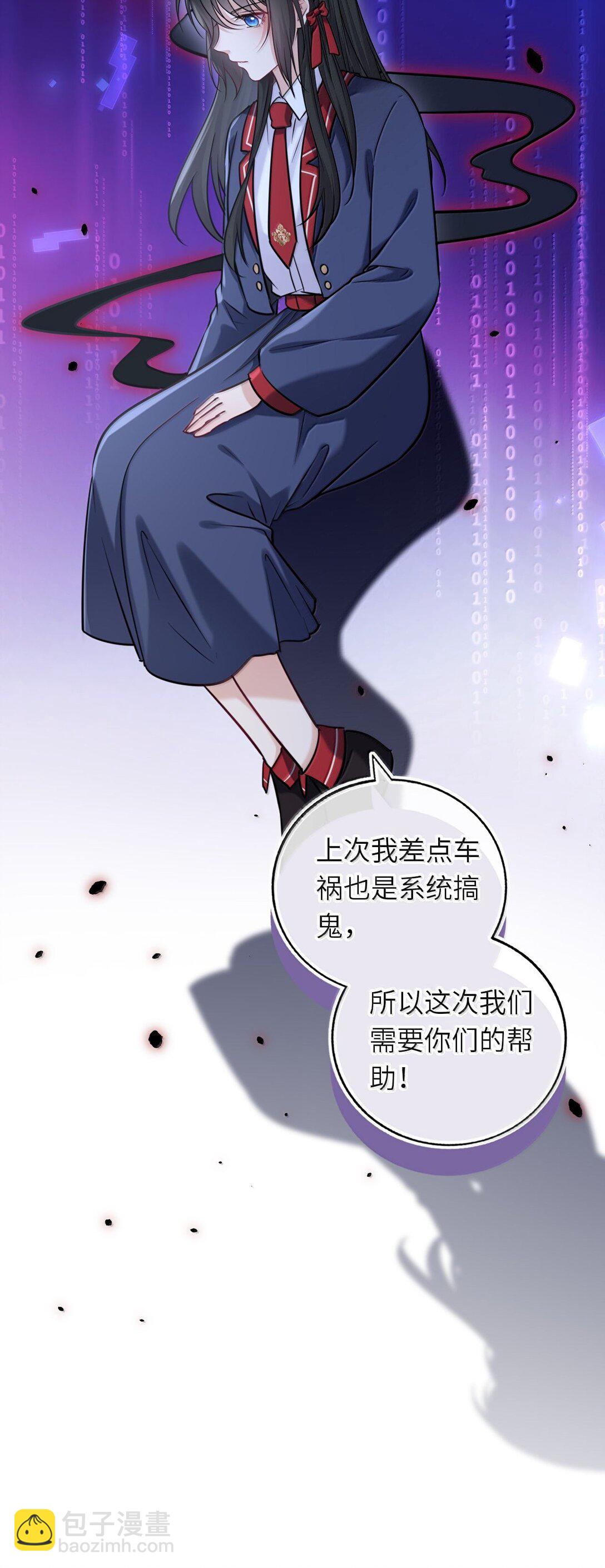 124 很新颖的公开方式-第130话