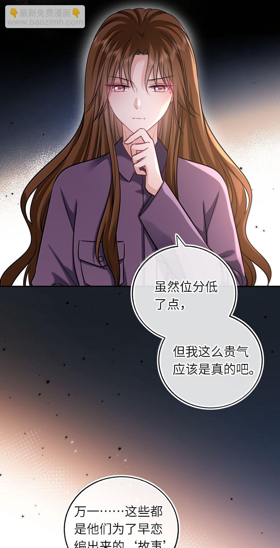 124 很新颖的公开方式-第130话