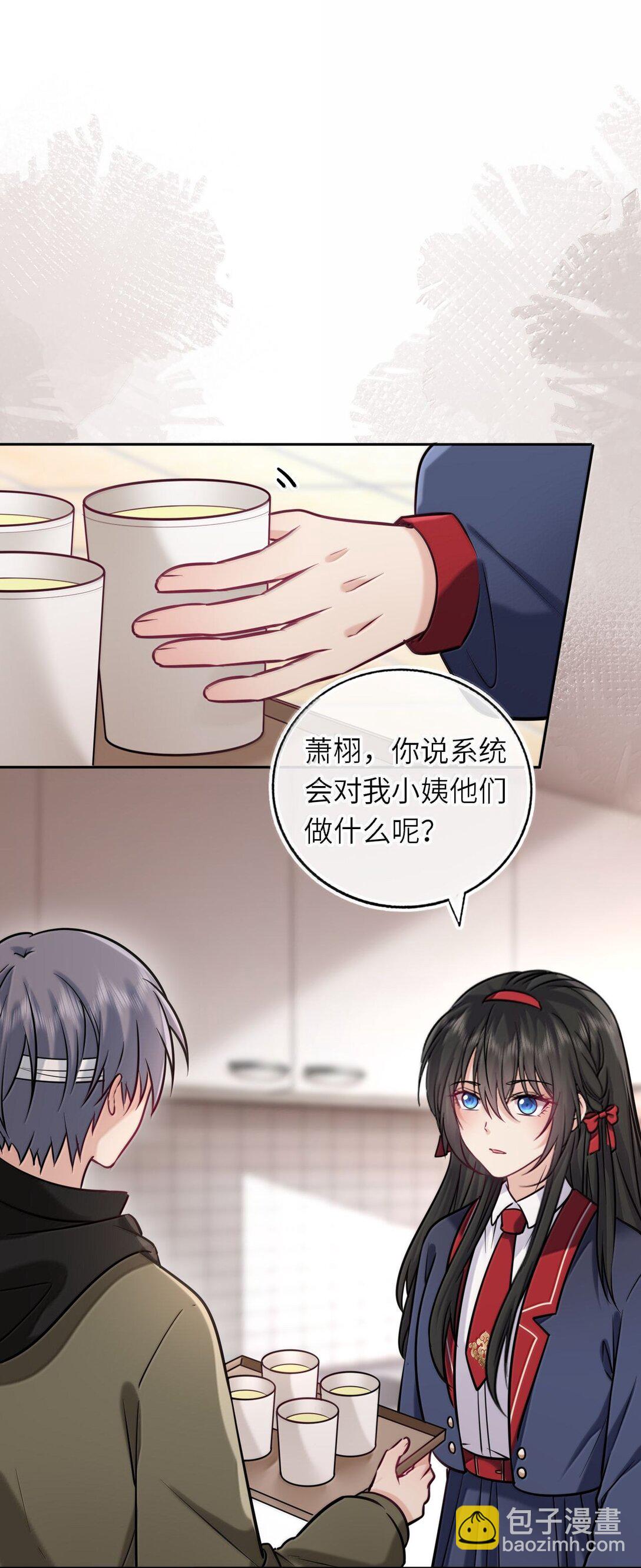 124 很新颖的公开方式-第130话