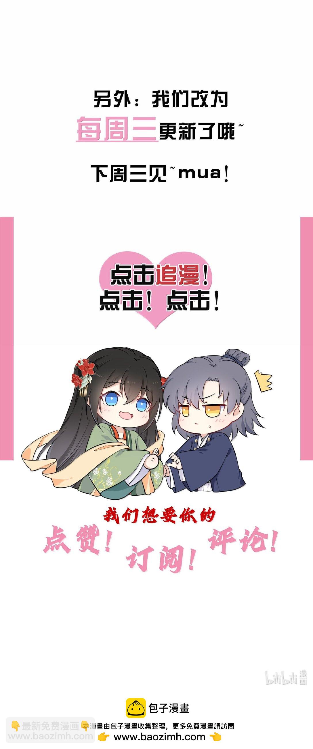 124 很新颖的公开方式-第130话