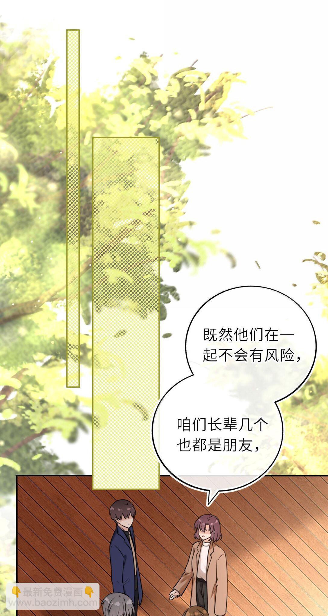 127 再嫁我一次-第134话