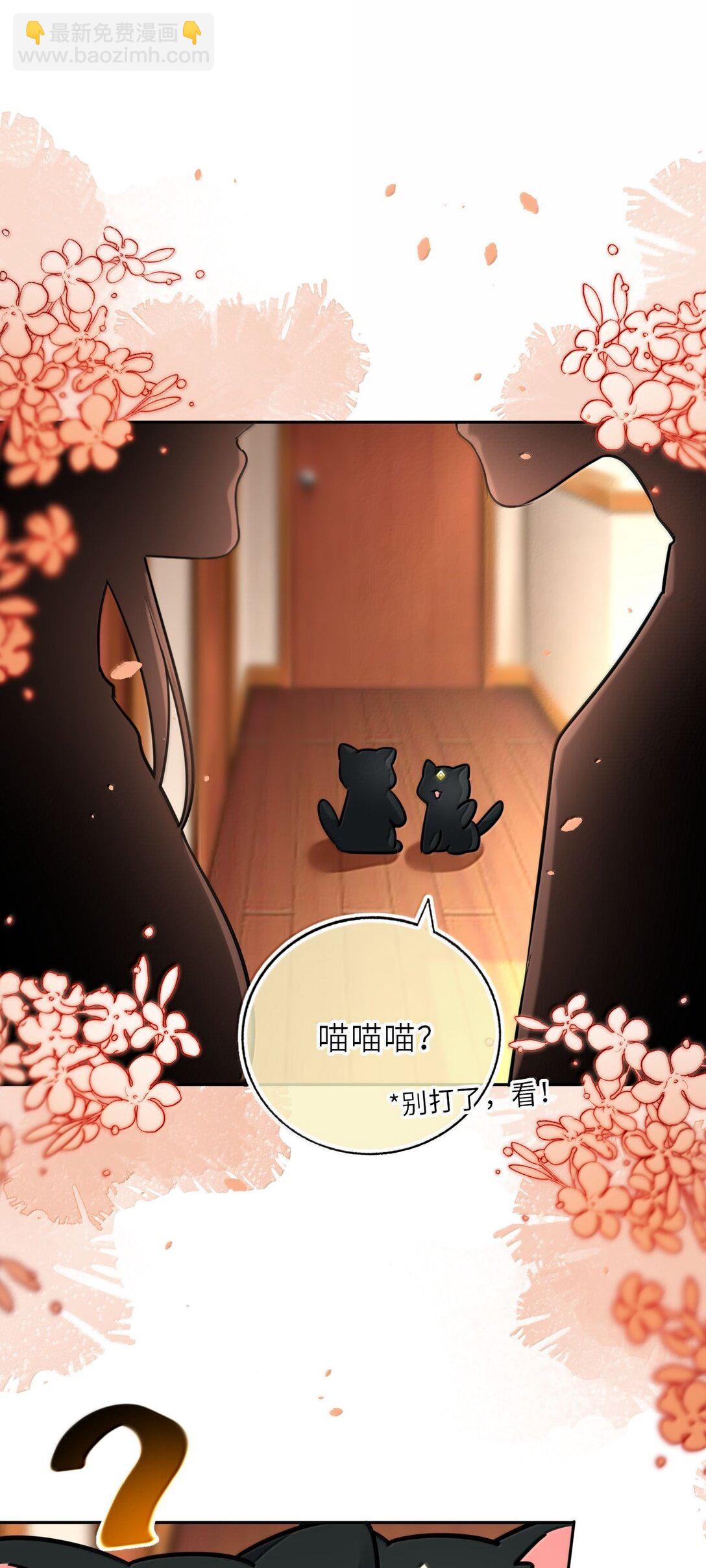 127 再嫁我一次-第134话