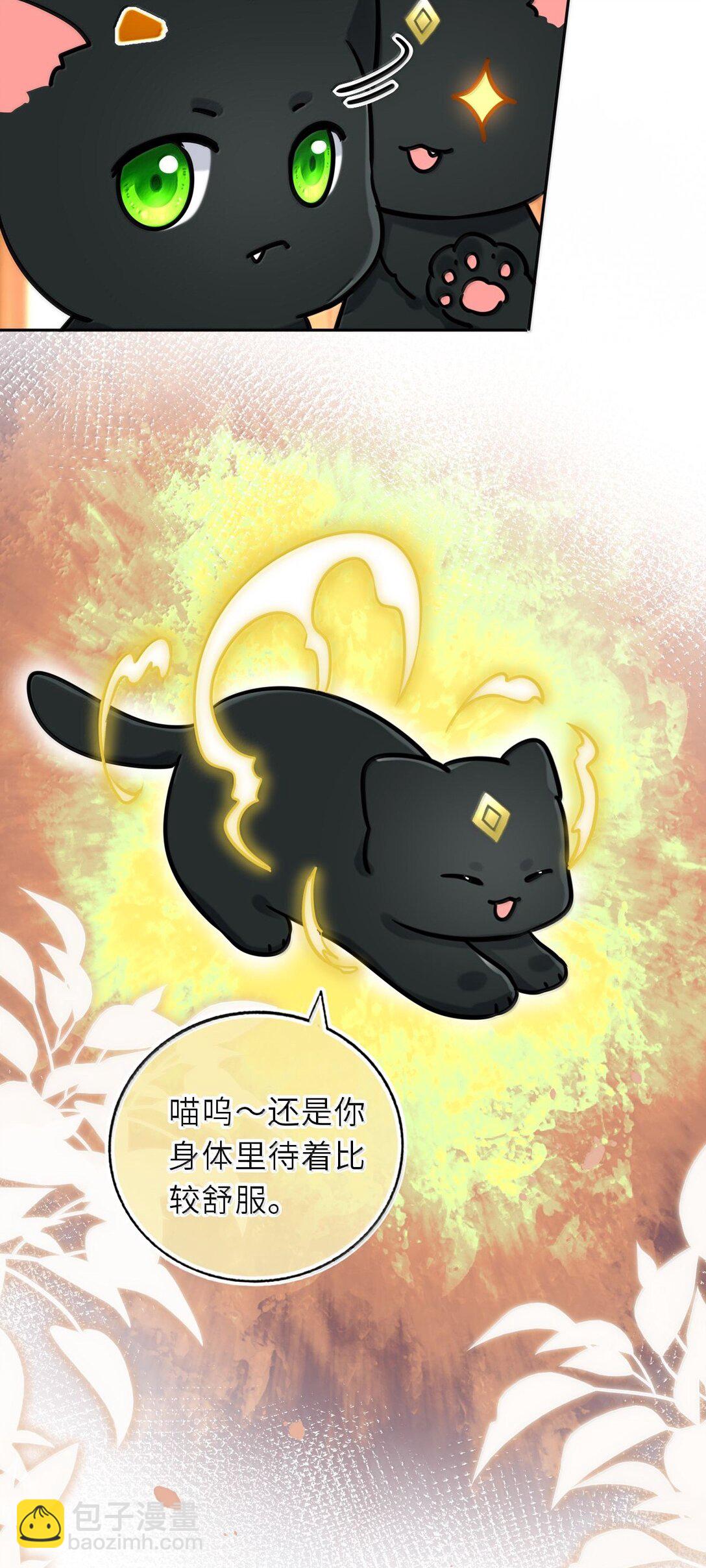 127 再嫁我一次-第134话