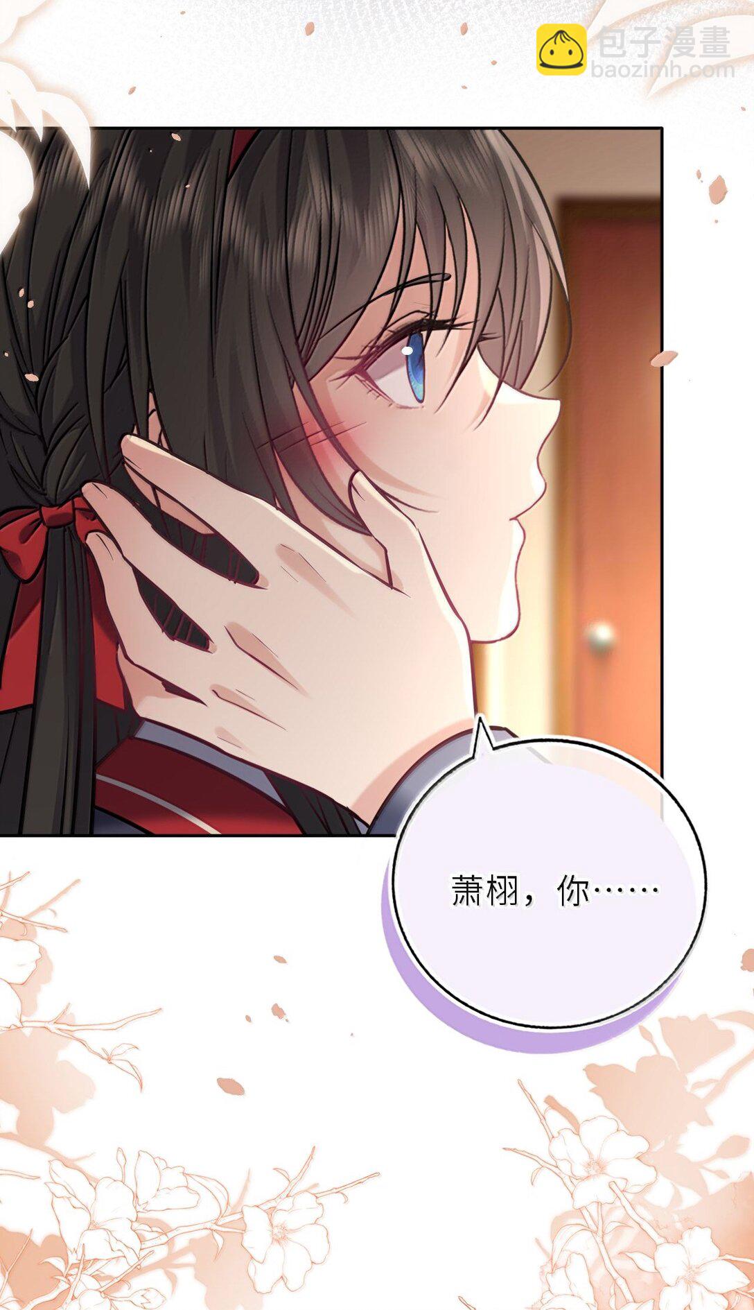 127 再嫁我一次-第134话