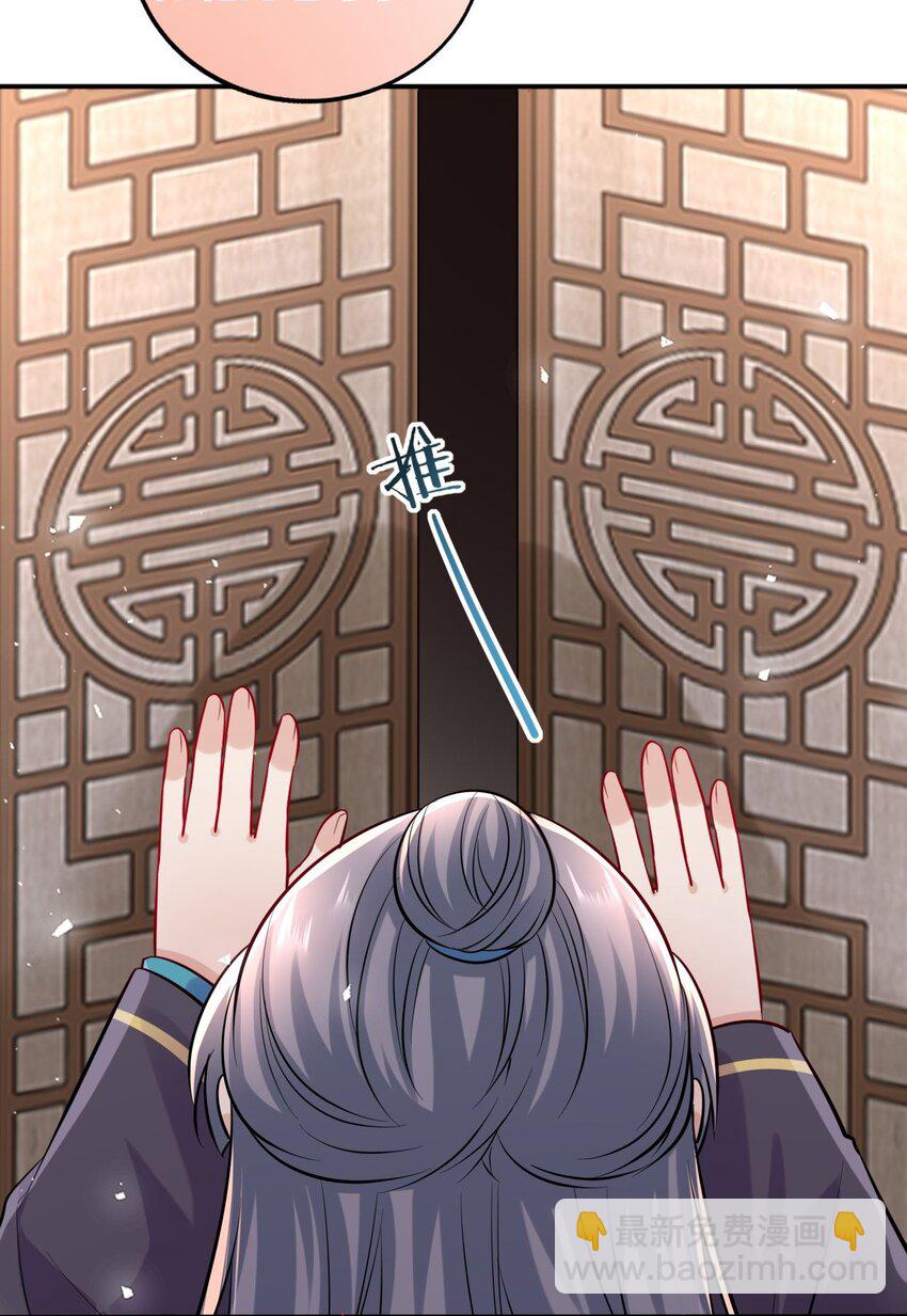 014 他竟然帮我解围？-第16话