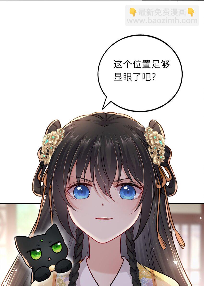 014 他竟然帮我解围？-第16话