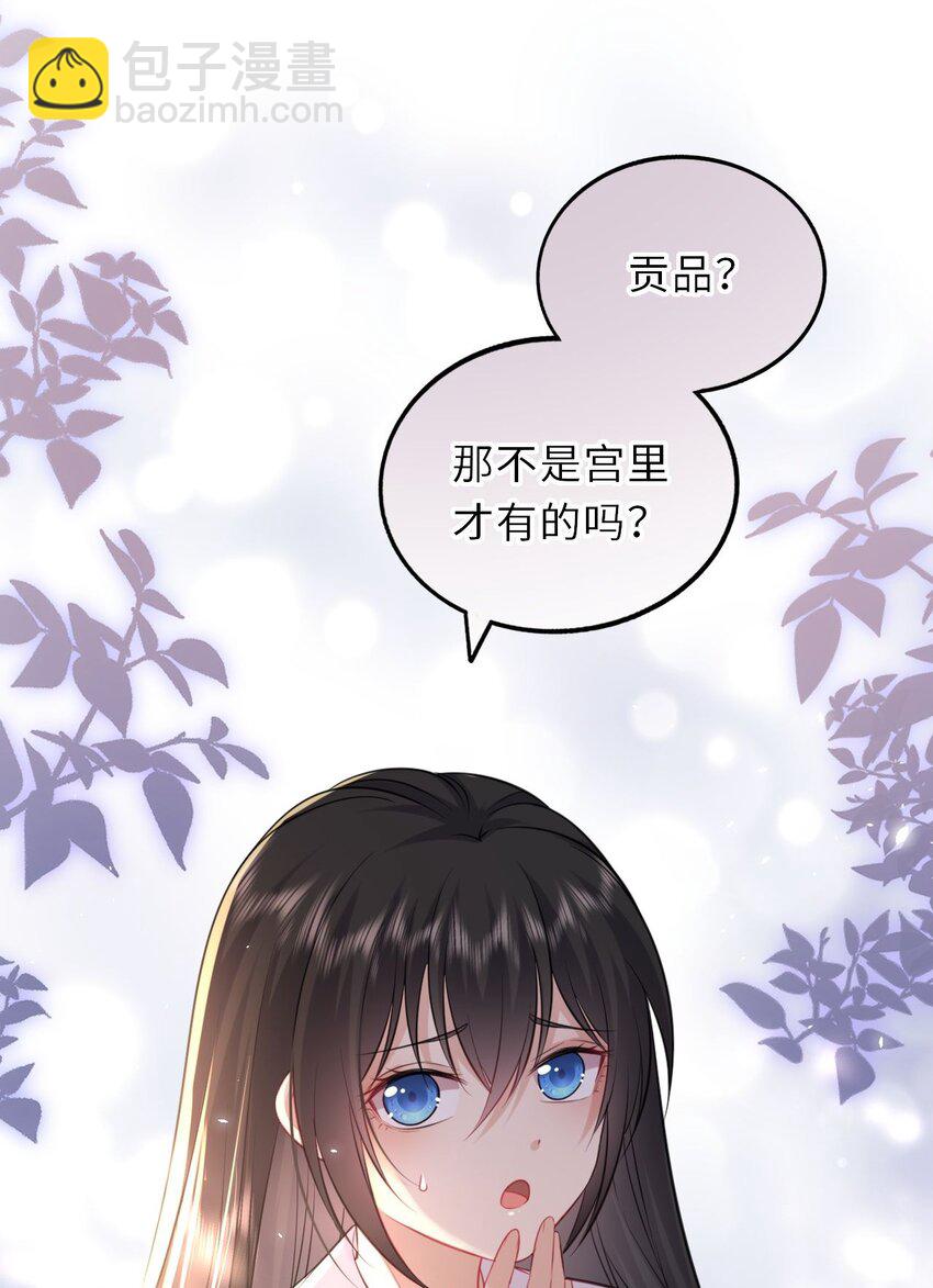 019 真凶是她？!(1/2)-第20话