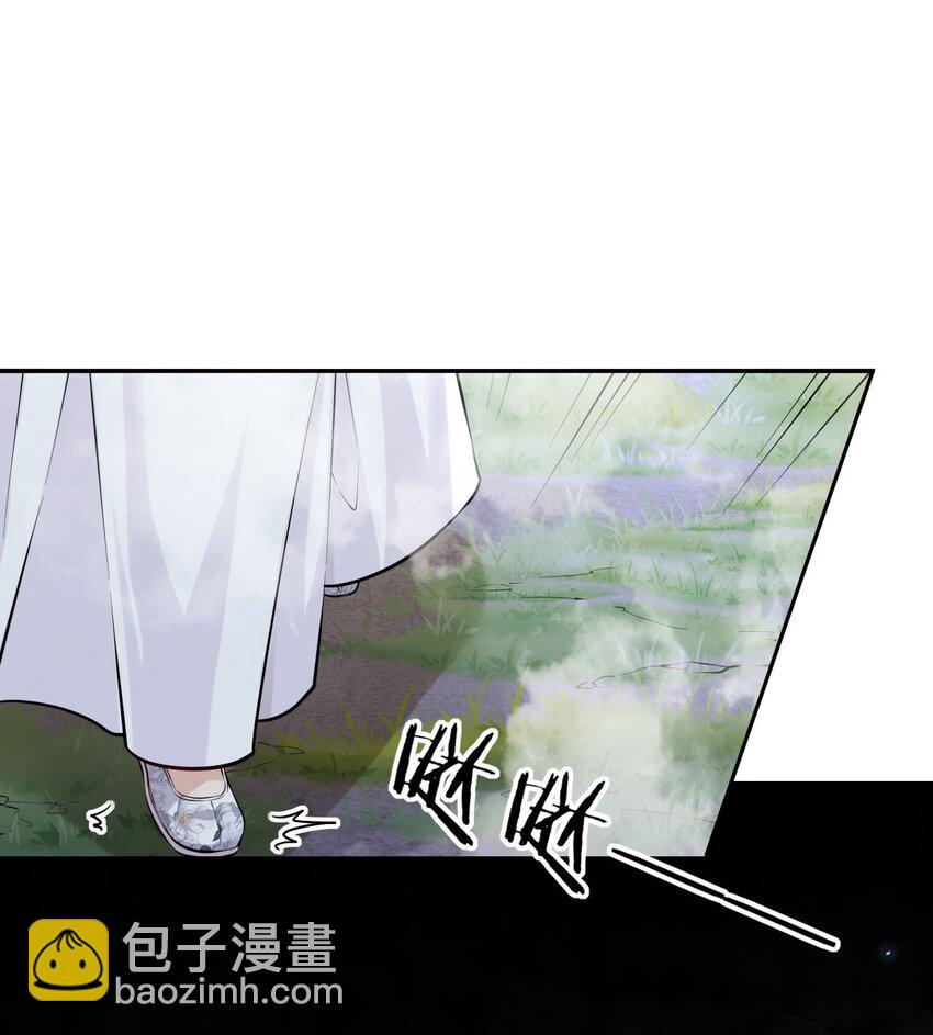 021 凤姐姐，是你吗？(1/2)-第22话