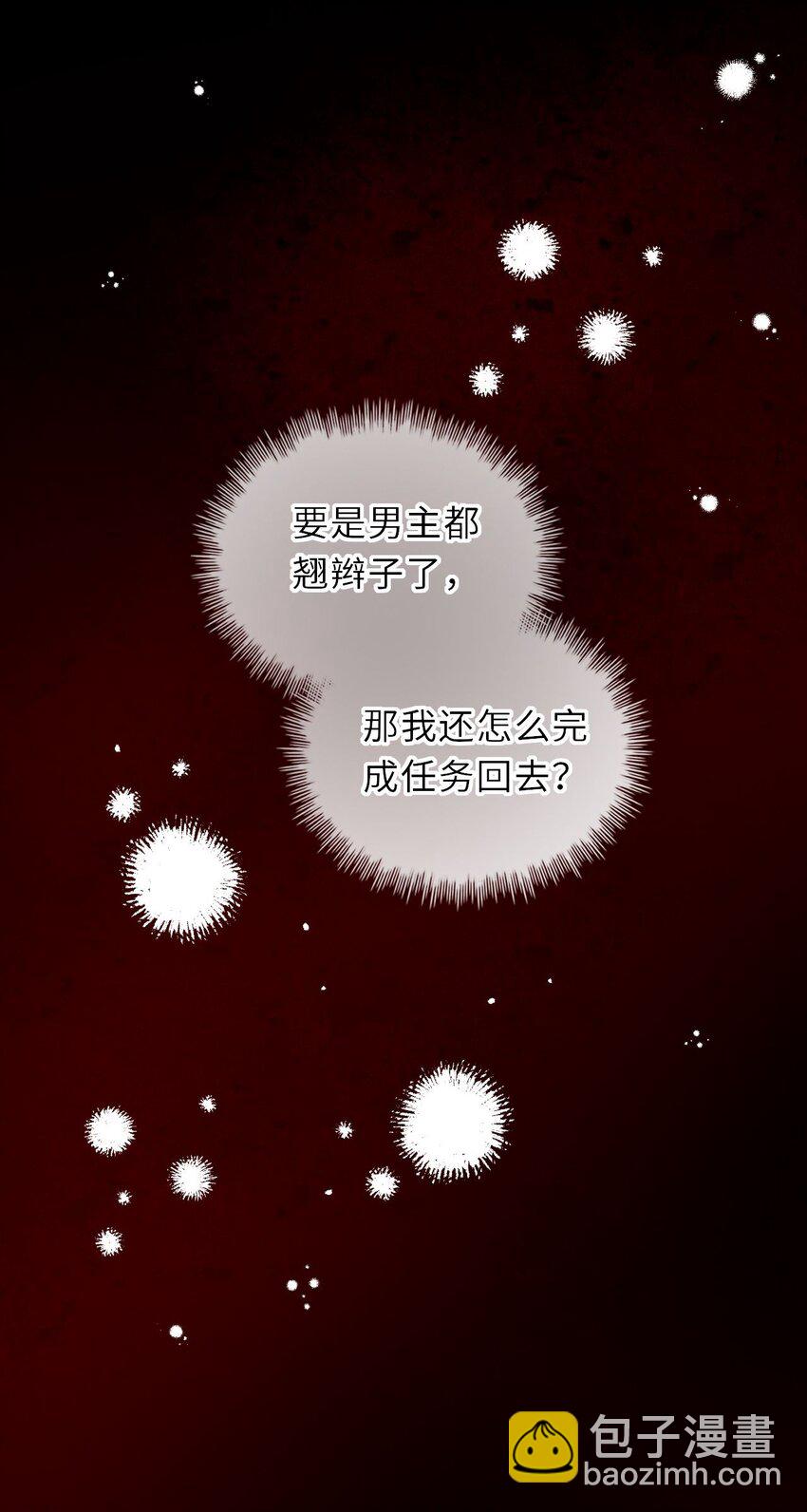 021 凤姐姐，是你吗？(1/2)-第22话