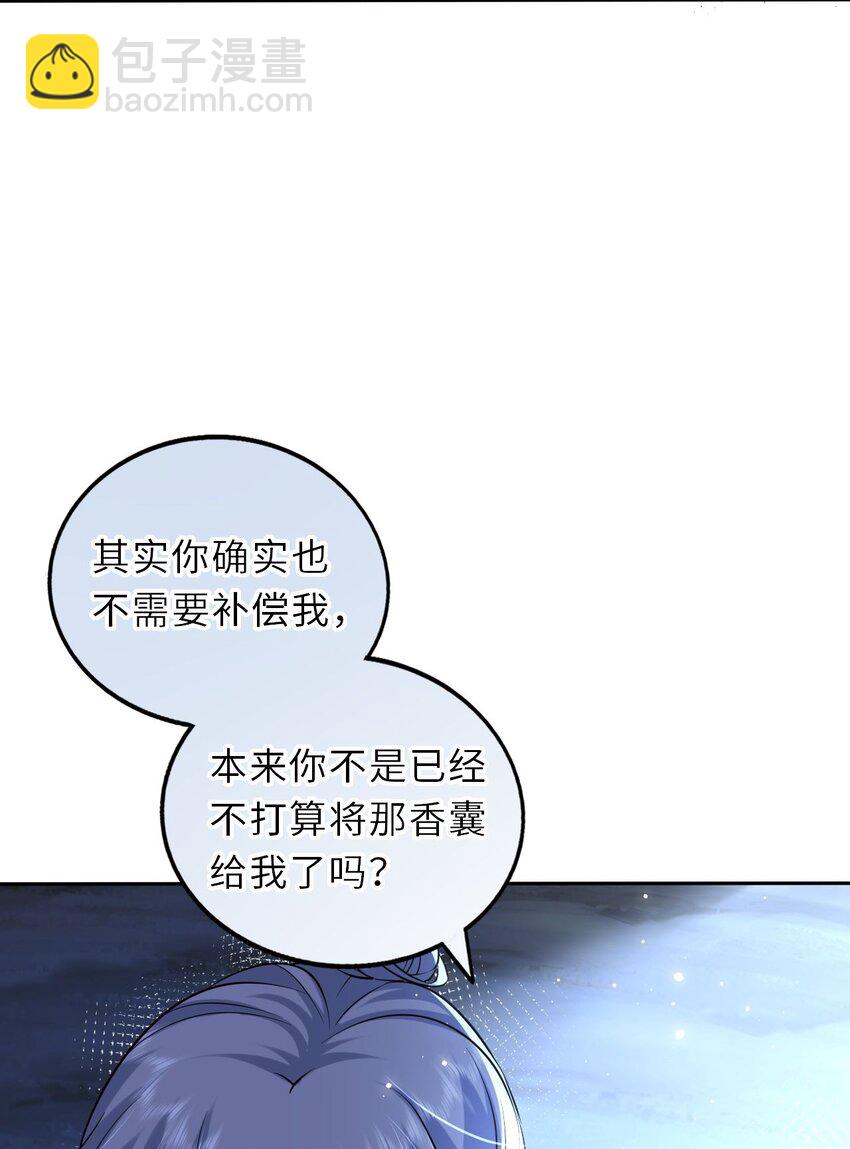 023 凤姐姐不要走(1/2)-第24话