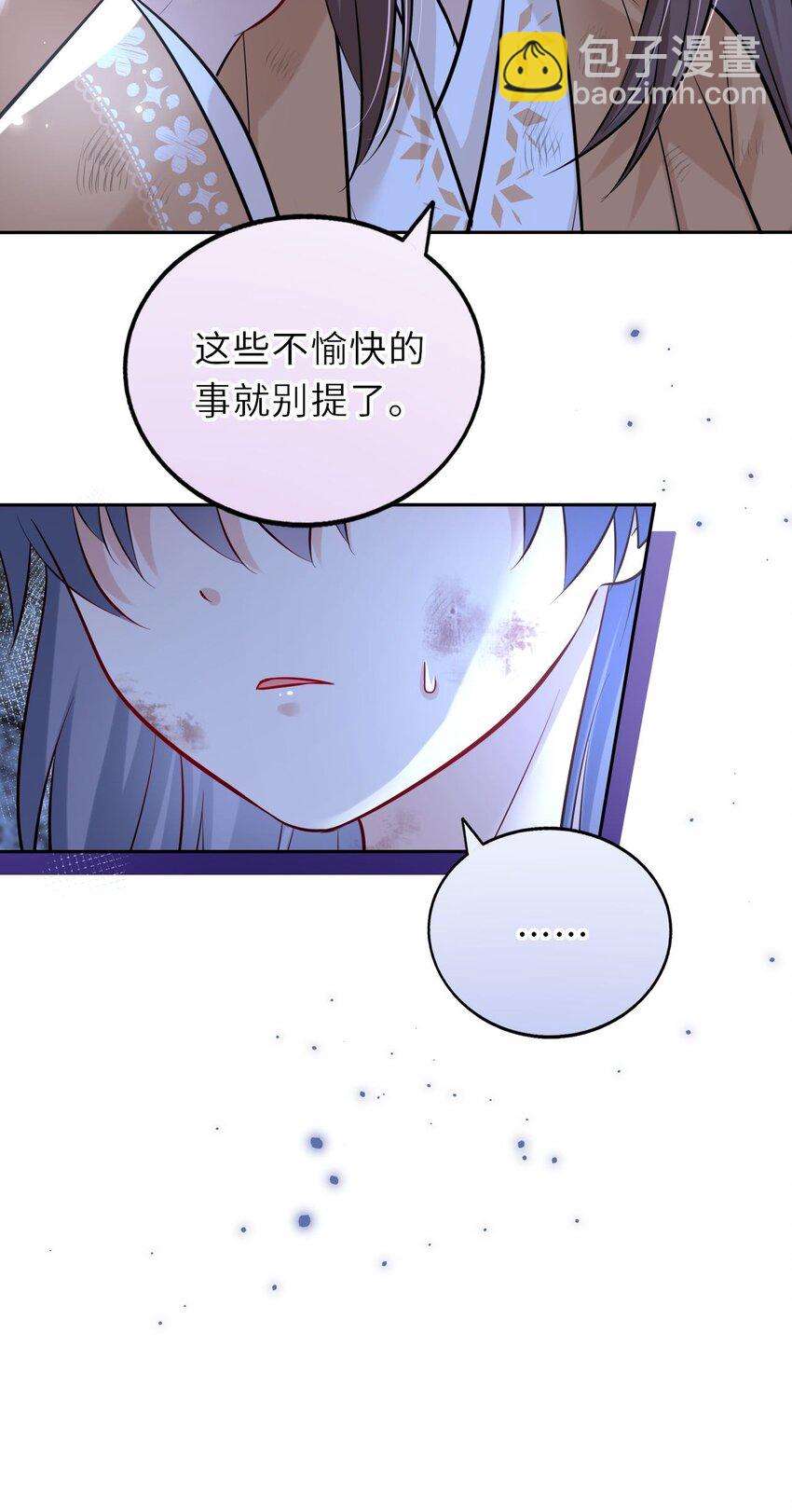 023 凤姐姐不要走(1/2)-第24话