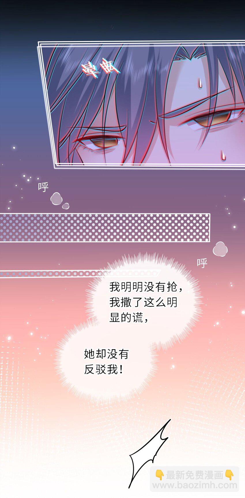 023 凤姐姐不要走(1/2)-第24话