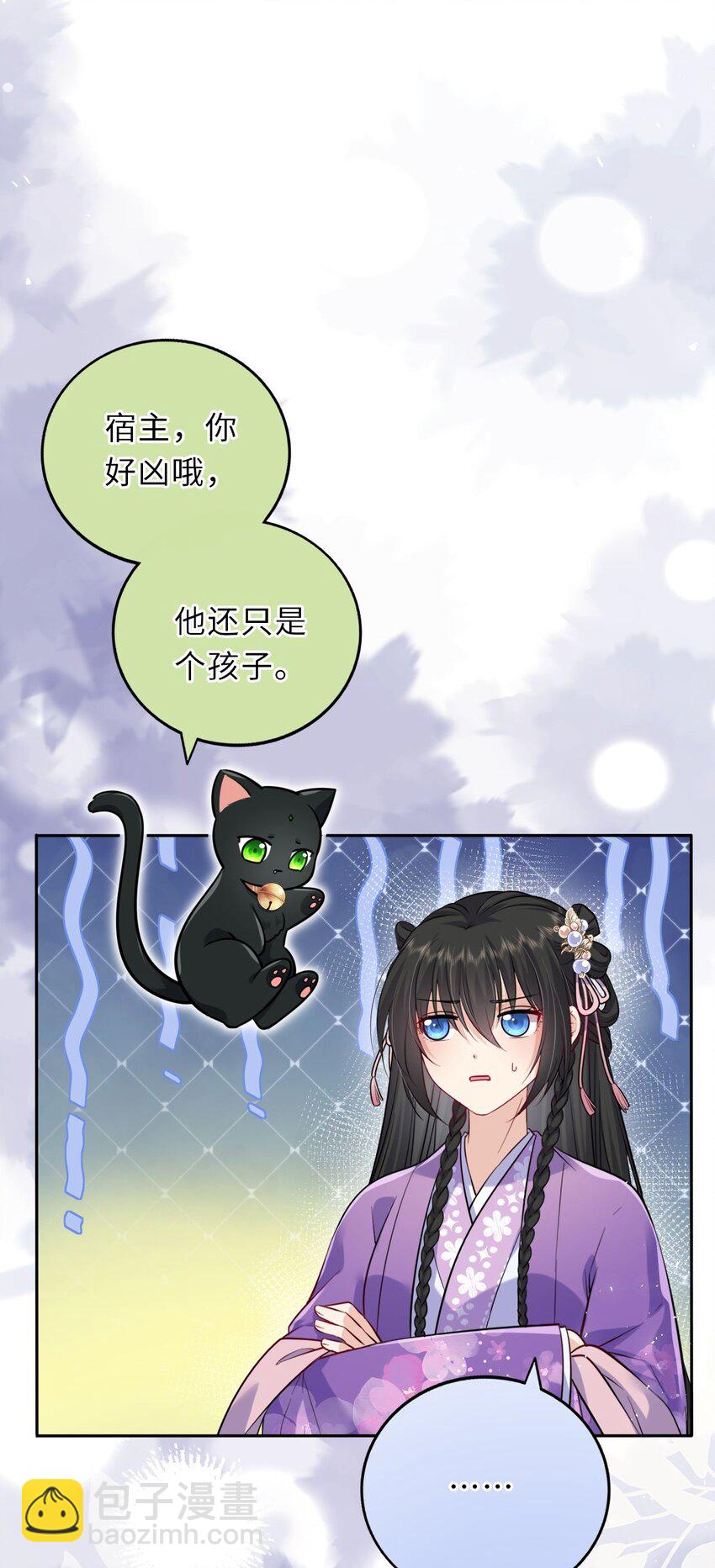 029 有了别的凤姐姐(1/2)-第30话