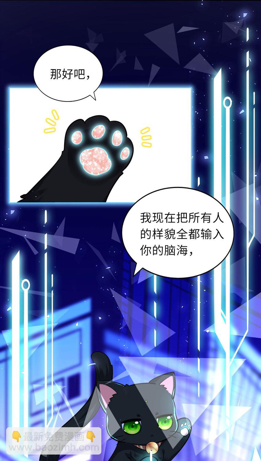 003 崽竟然看这种书？！-第4话