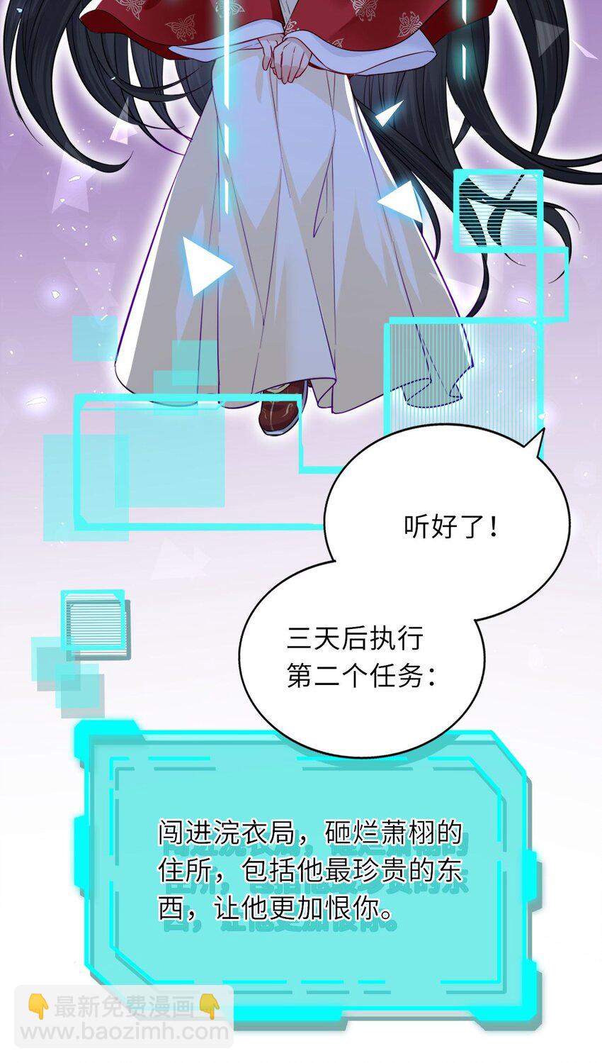 003 崽竟然看这种书？！-第4话