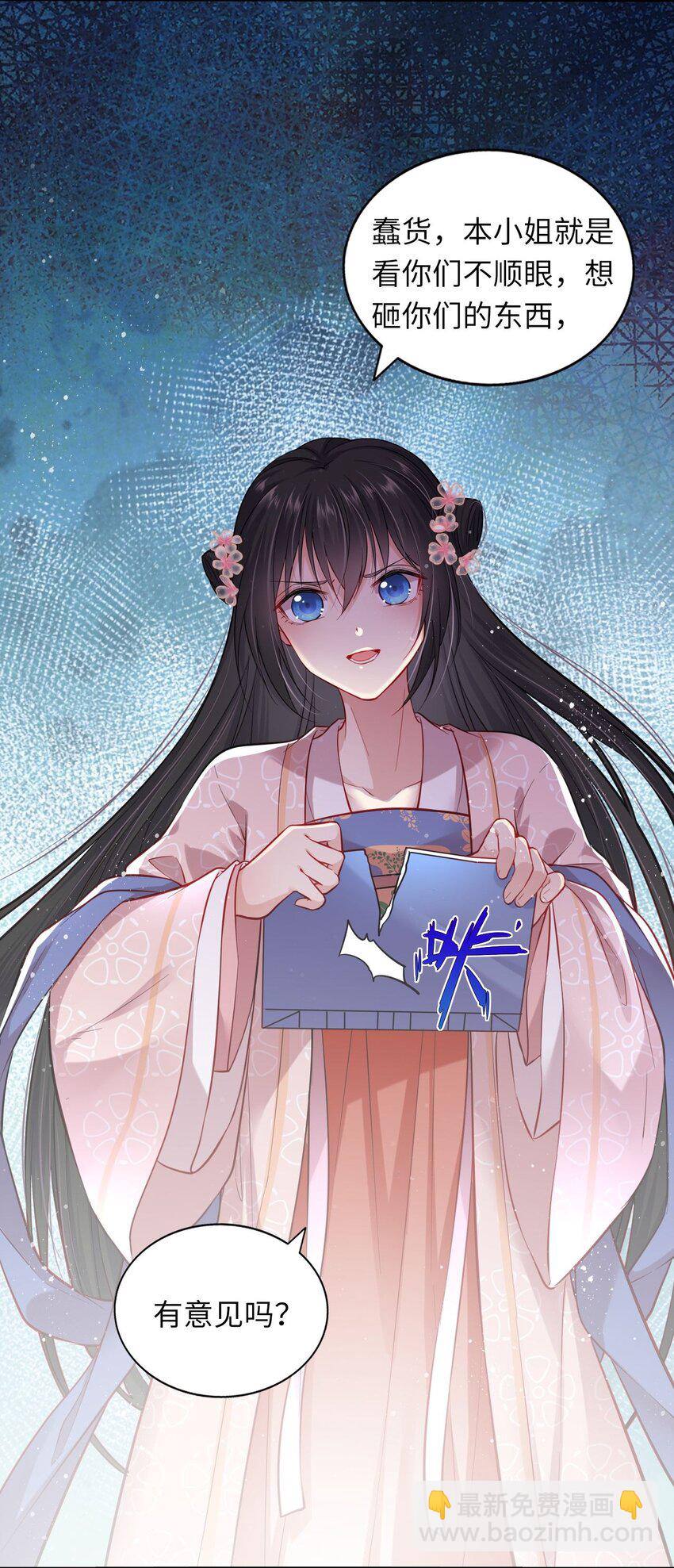 003 崽竟然看这种书？！-第4话