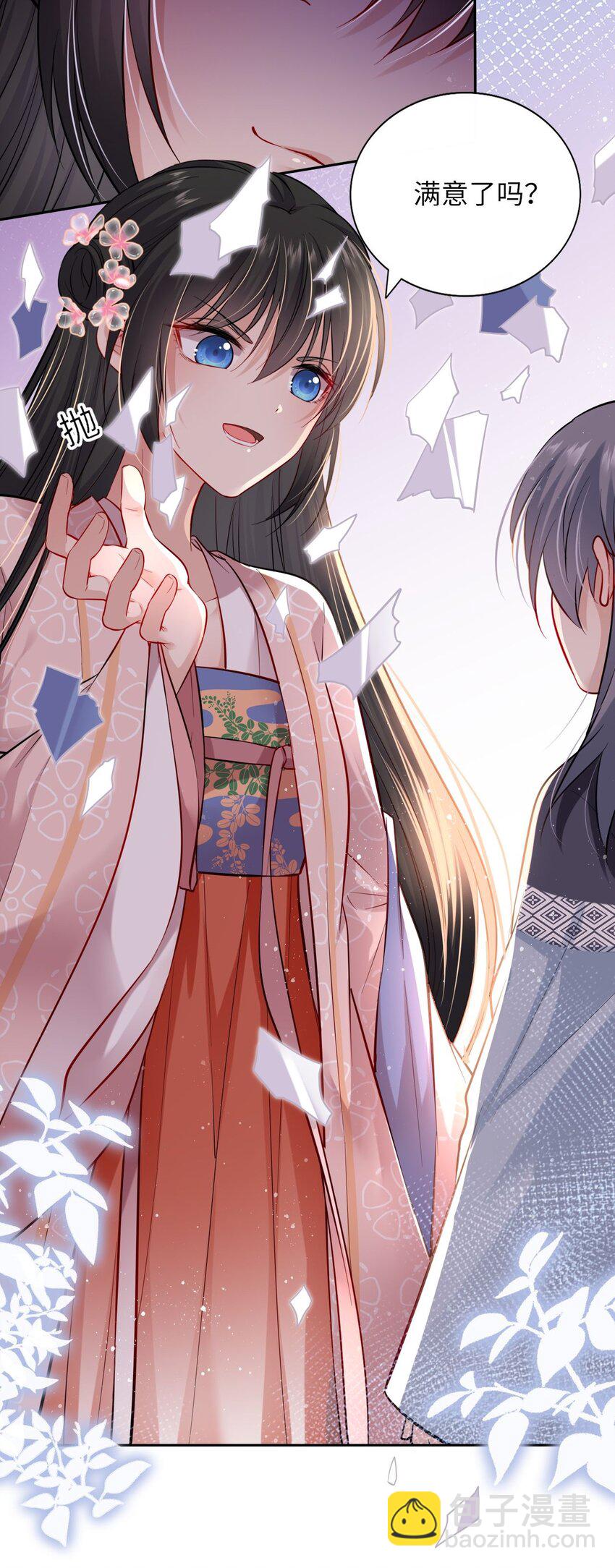 003 崽竟然看这种书？！-第4话