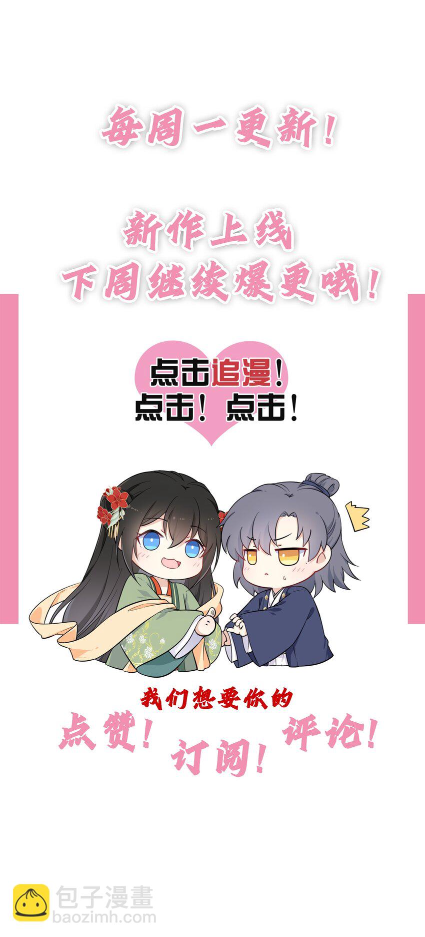 003 崽竟然看这种书？！-第4话