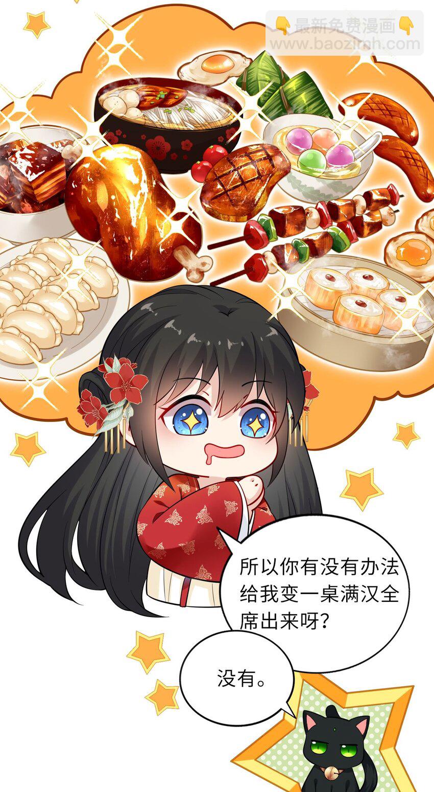 003 崽竟然看这种书？！-第4话