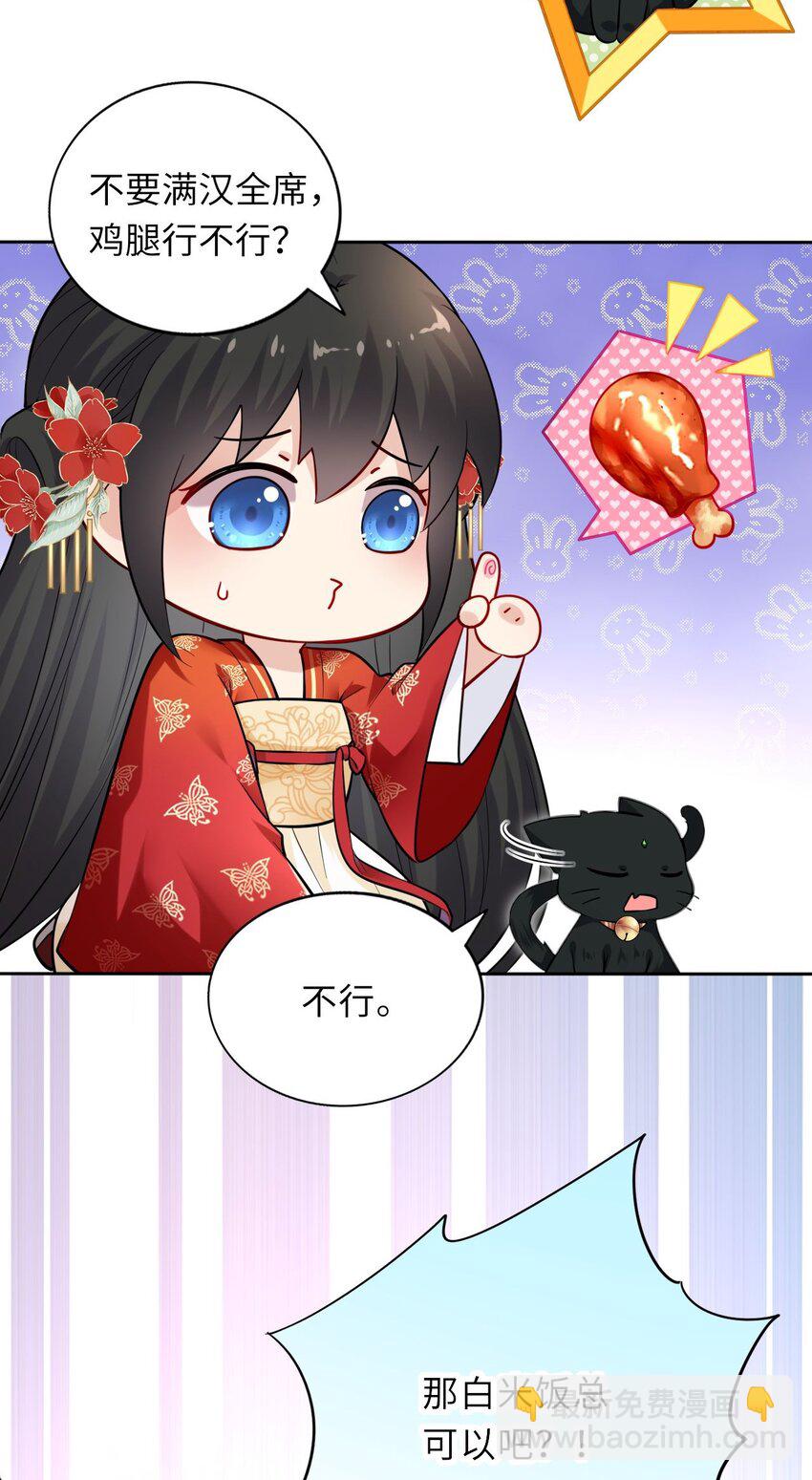 003 崽竟然看这种书？！-第4话