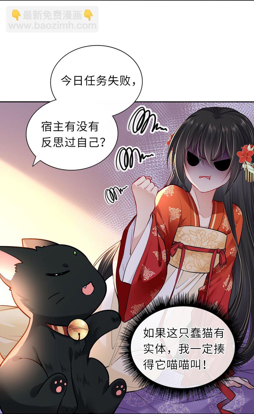 003 崽竟然看这种书？！-第4话