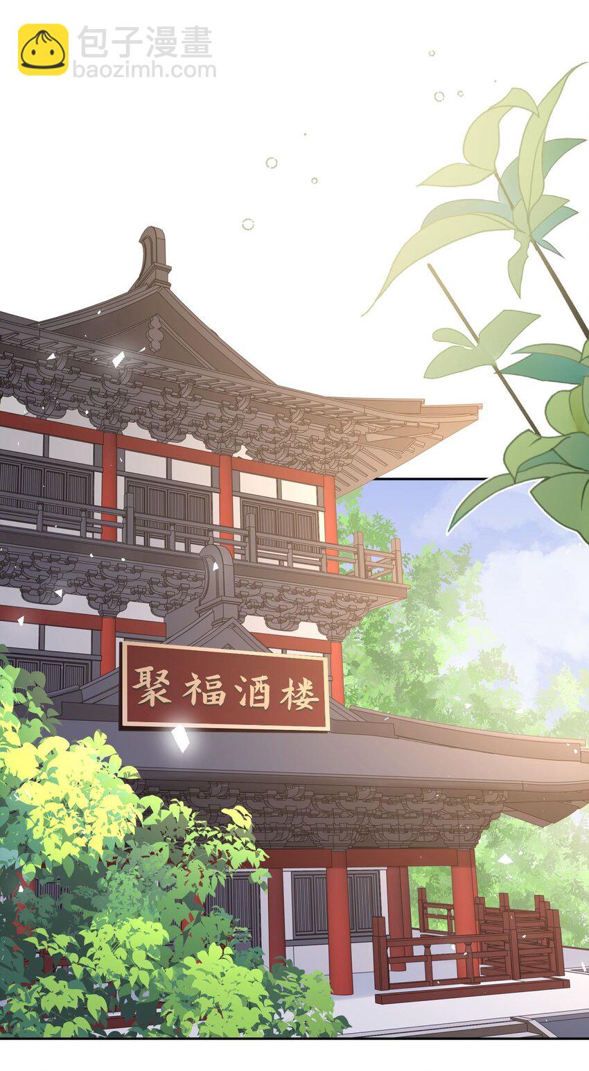 031 罪有应得(1/2)-第32话