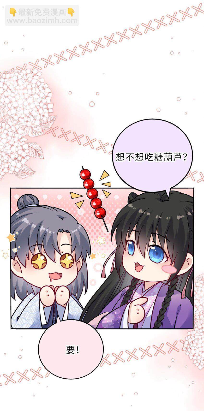 031 罪有应得(1/2)-第32话